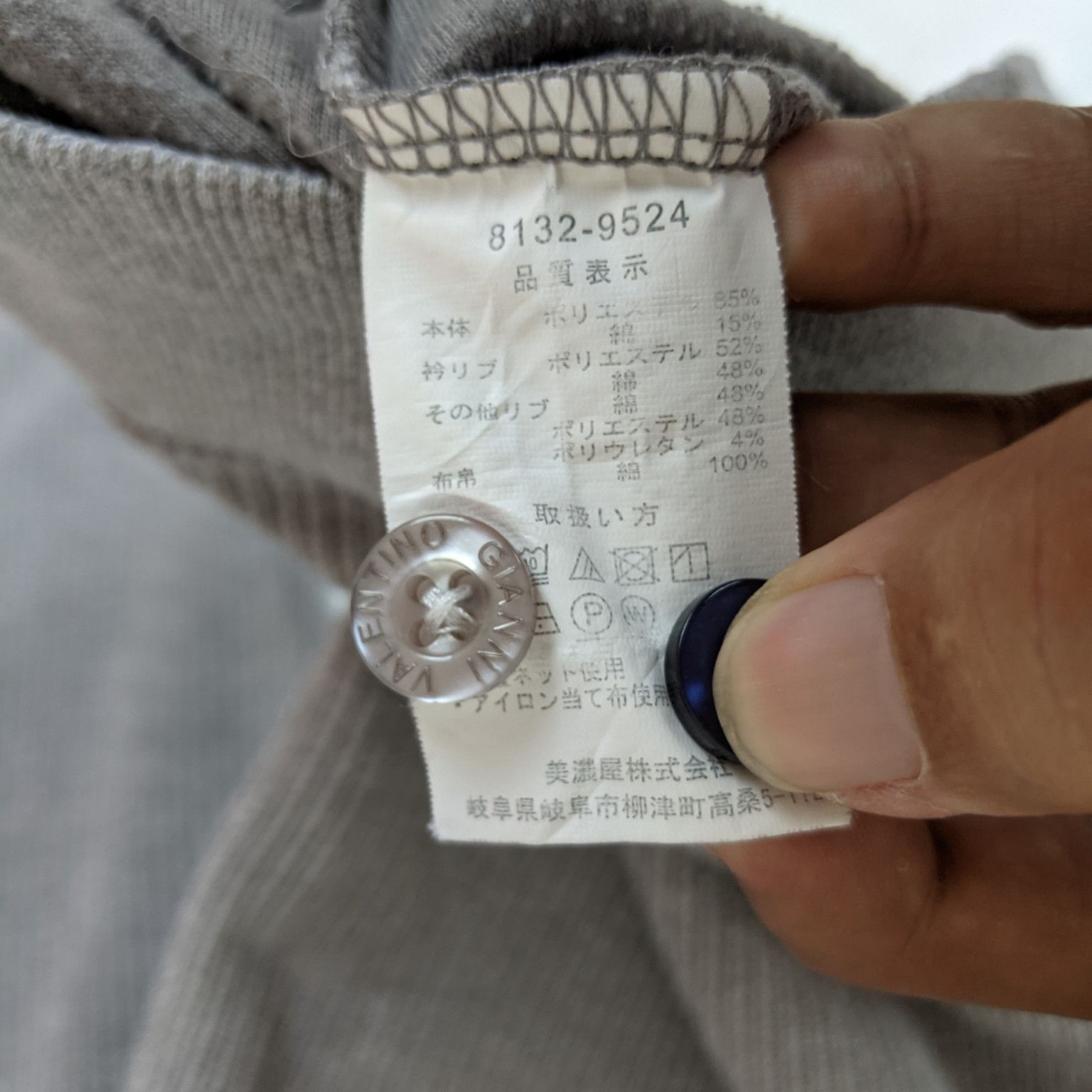 Gianni Valentino × Valentino GIANNI VALENTINO Retro Sweatshirt Size US S / EU 44-46 / 1 - 10 Thumbnail