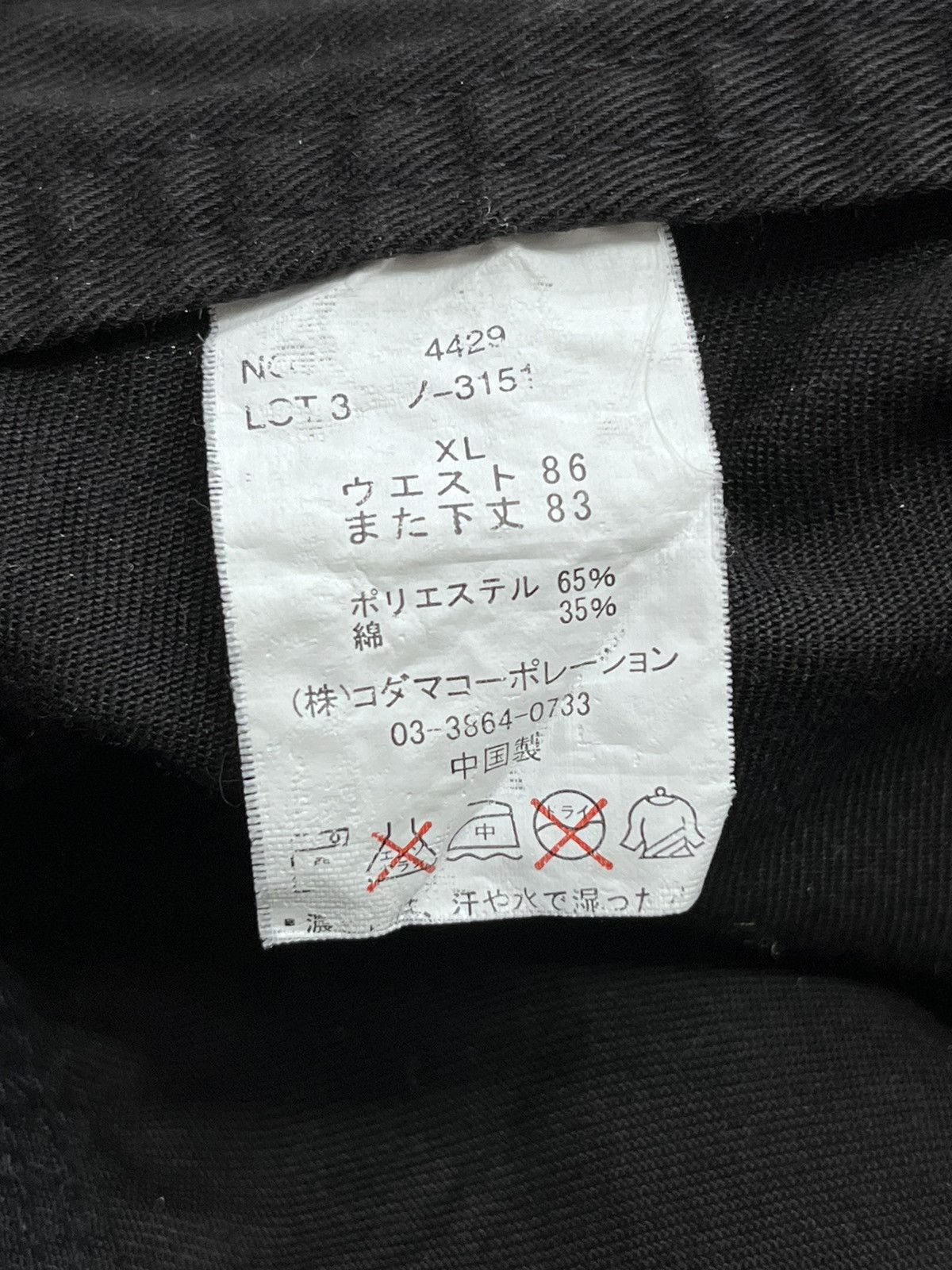 🔥Vtg KODAMA Double Knee Punk Black Clawmark Carpenter Pants