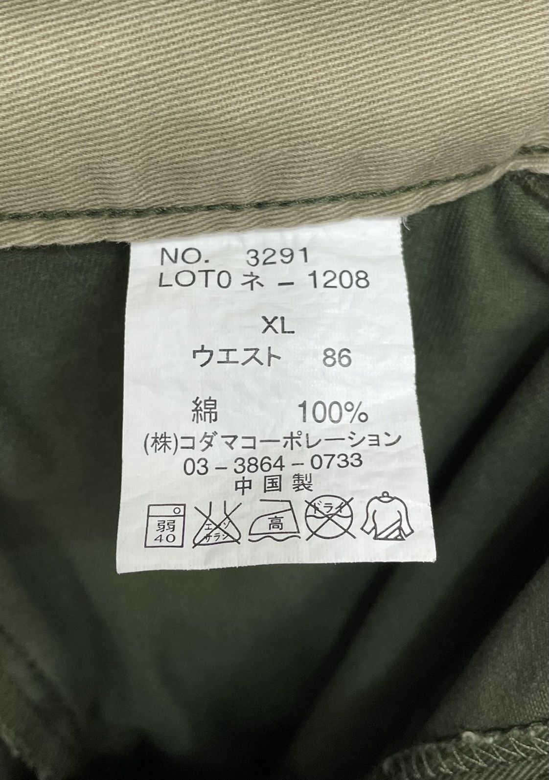 Japanese Brand 🔥DOPE! DOMINATE Big Slant Pocket Cargo Inspired by Kapital Size US 32 / EU 48 - 8 Thumbnail