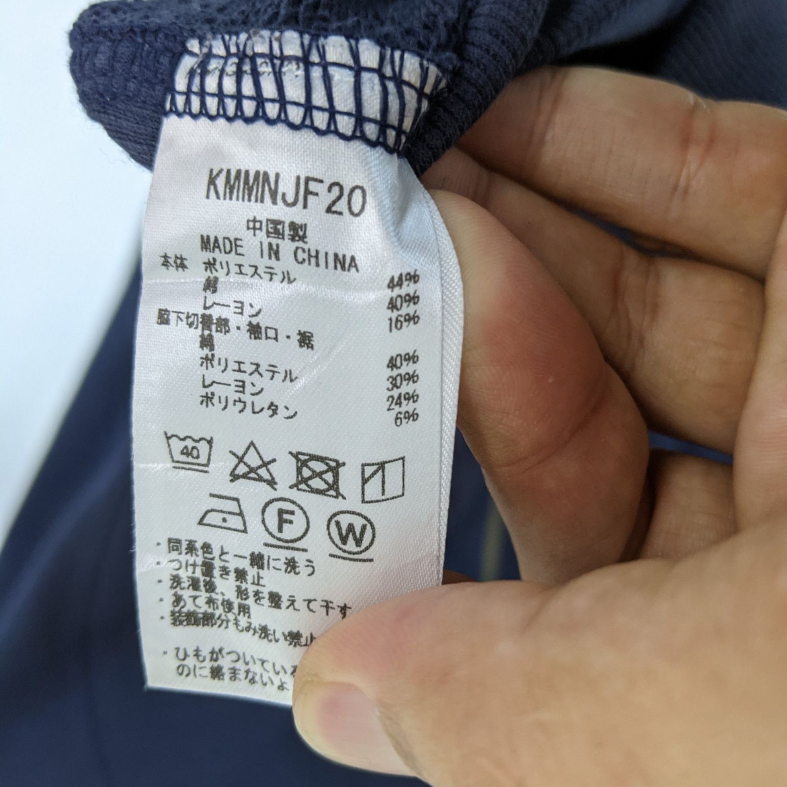 Japanese Brand SKINS Sportswear Plain Hoodie Size US M / EU 48-50 / 2 - 10 Thumbnail