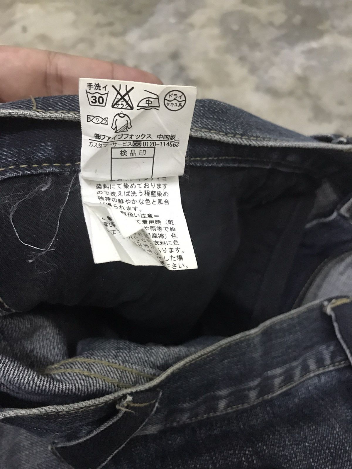 PPFM Vintage PPFM Jeans Size US 33 - 8 Thumbnail