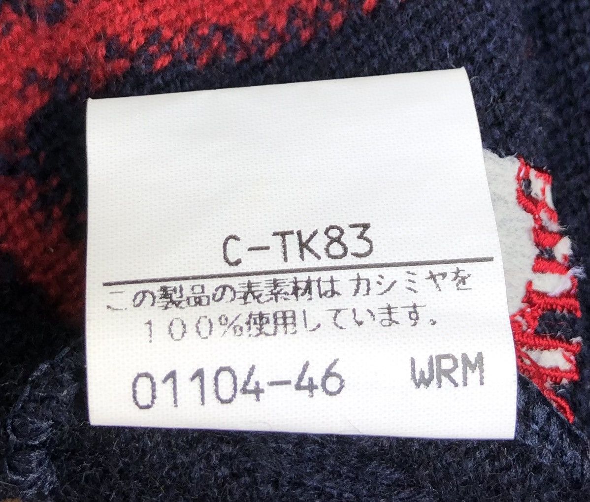 Burberry Burberrys Cashmere Embroidery Logo Knitwear Sweatshirt Size US L / EU 52-54 / 3 - 13 Thumbnail