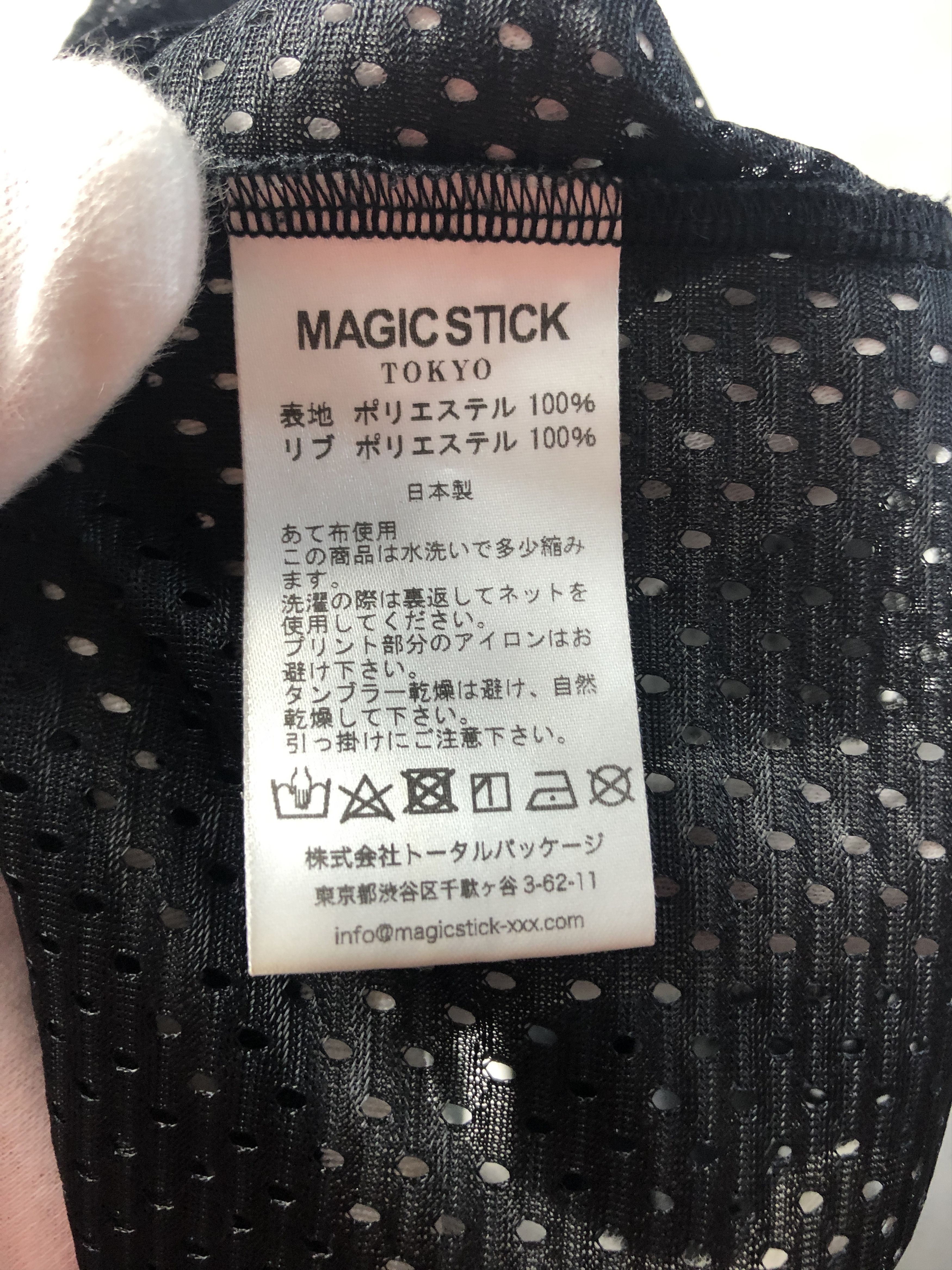 MAGIC STICK MAGIC STICK oversize mesh t-shirt 28571 - 825 58 Size US XL / EU 56 / 4 - 8 Thumbnail