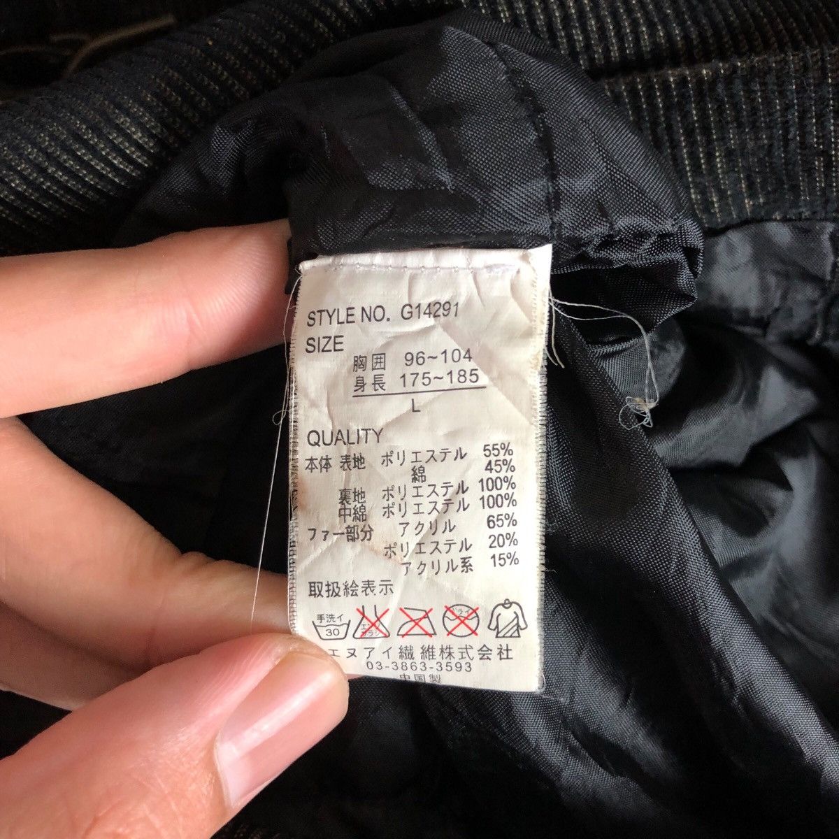 Japanese Brand Japanese Corduroy Hook Clip Hooded Jacket Size US L / EU 52-54 / 3 - 9 Thumbnail