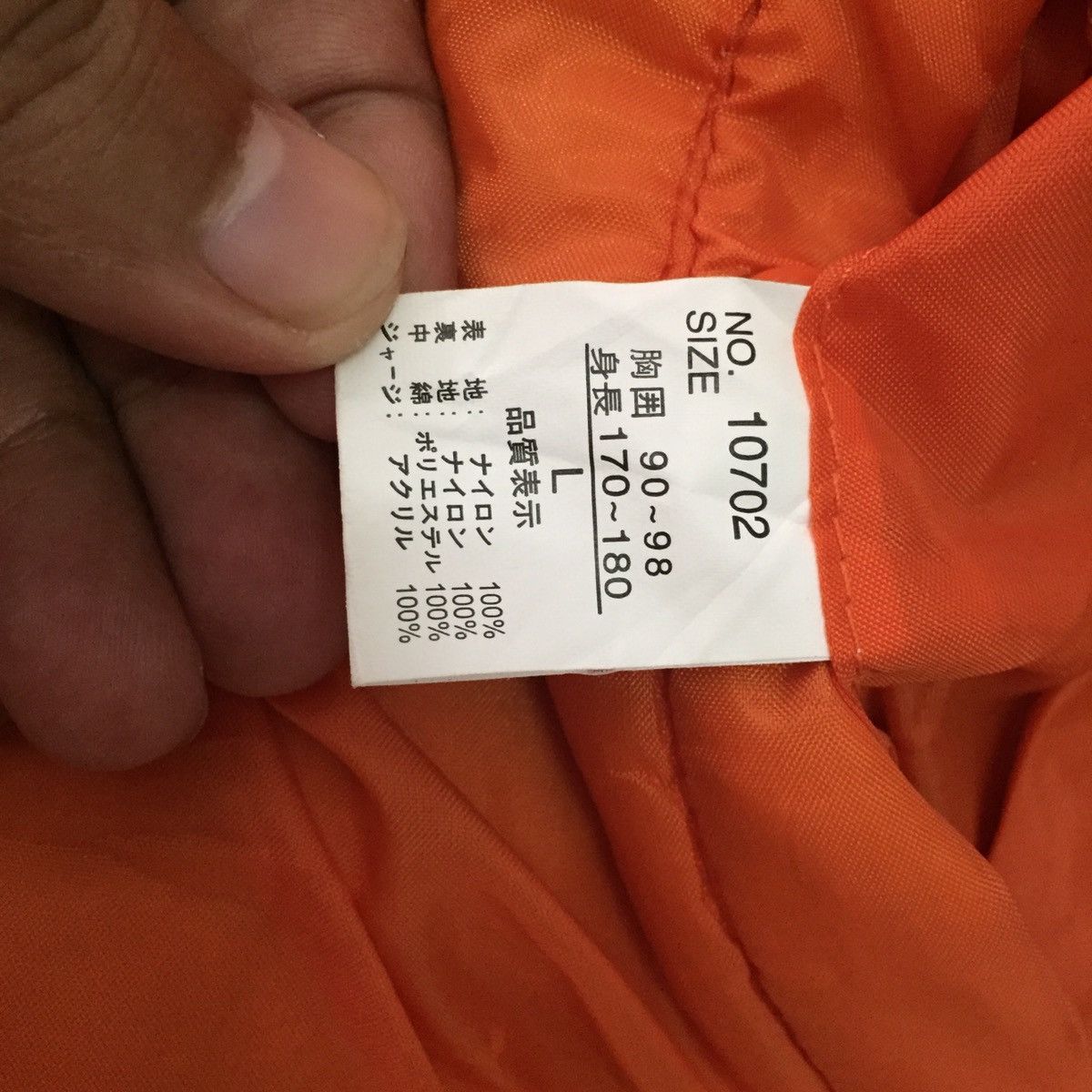 Japanese Brand Aqua Living Amenityspace Flying Bomber Style Jacket Size US L / EU 52-54 / 3 - 15 Thumbnail