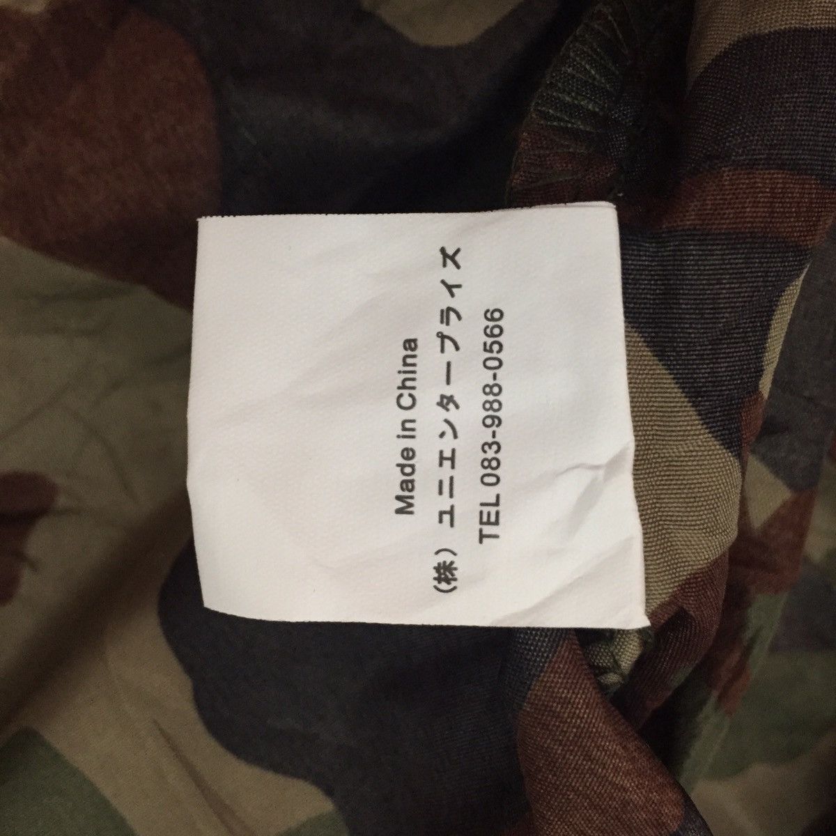 Other Zombie Collection Army Camo Button Size US M / EU 48-50 / 2 - 18 Thumbnail
