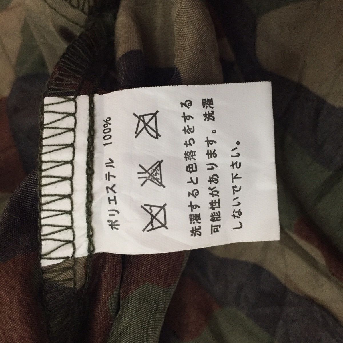 Other Zombie Collection Army Camo Button Size US M / EU 48-50 / 2 - 17 Thumbnail
