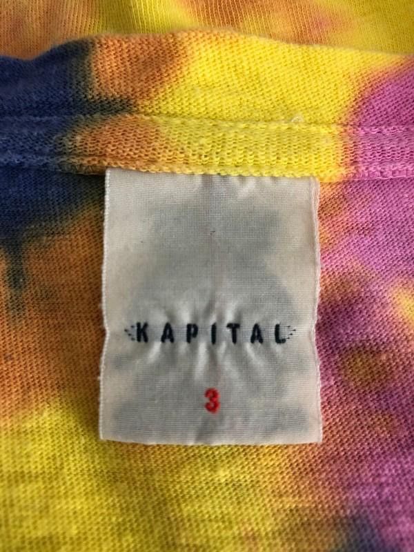 Kapital × Kapital Kountry 🇯🇵 Kapital Tie Dye Vintage Shirts/RARE Size US S / EU 44-46 / 1 - 3 Thumbnail