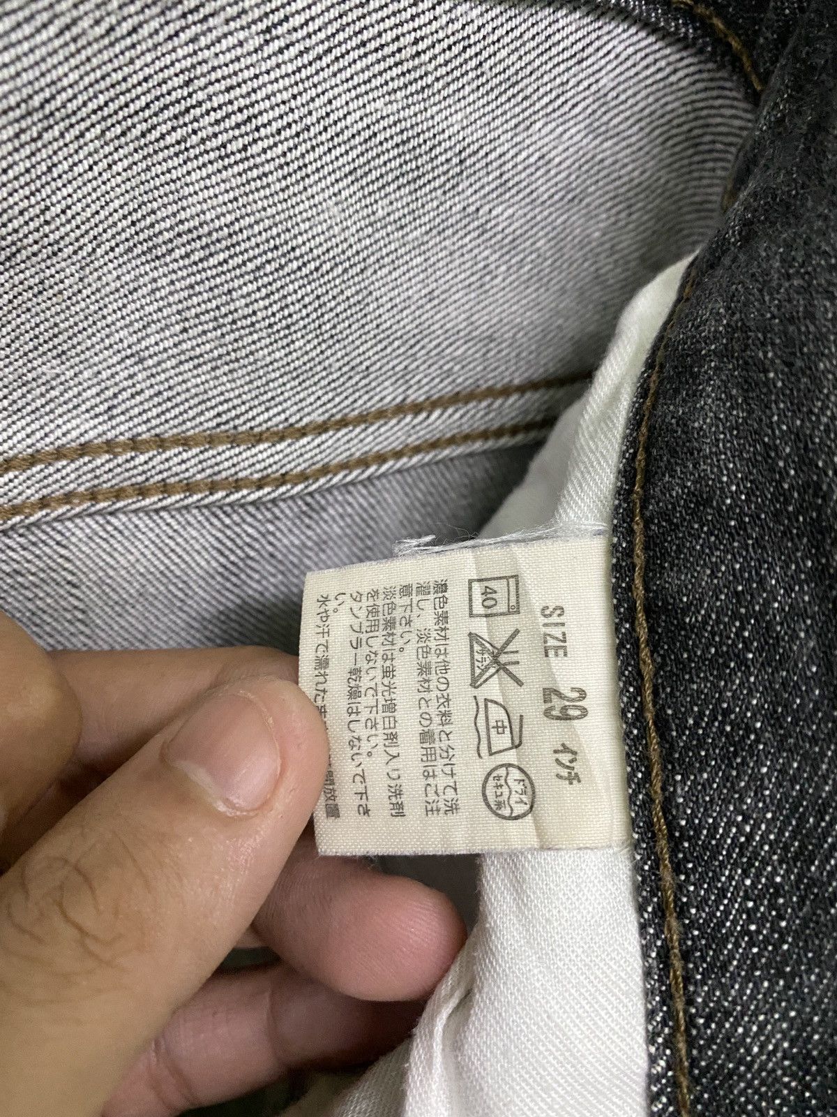 Levi's Vintage 90s 505 Levi's Black Faded Denim Jeans Size US 28 / EU 44 - 23 Thumbnail