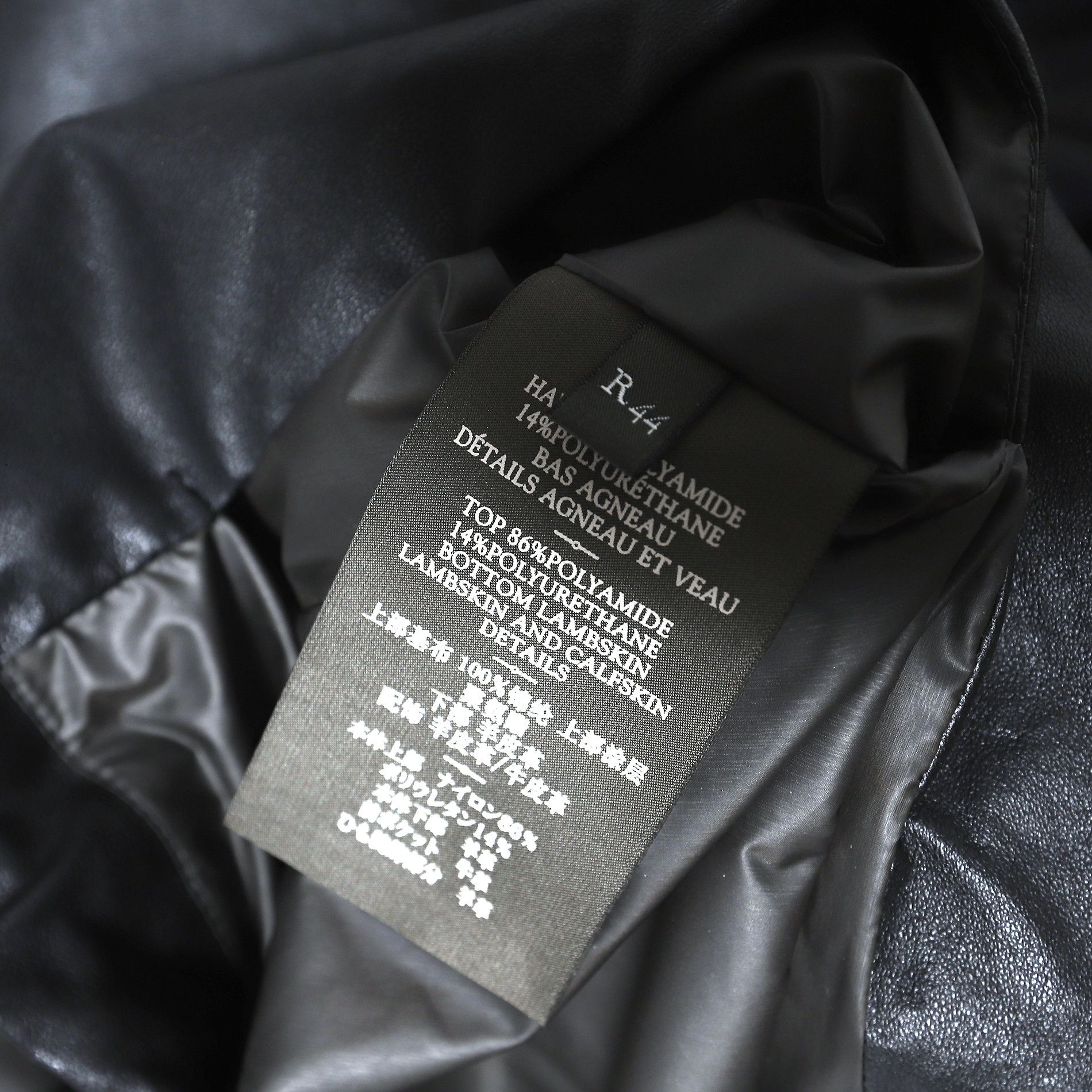 Berluti × Haider Ackermann FW18 Black Gray Windbreaker with Leather Details Size US S / EU 44-46 / 1 - 7 Thumbnail