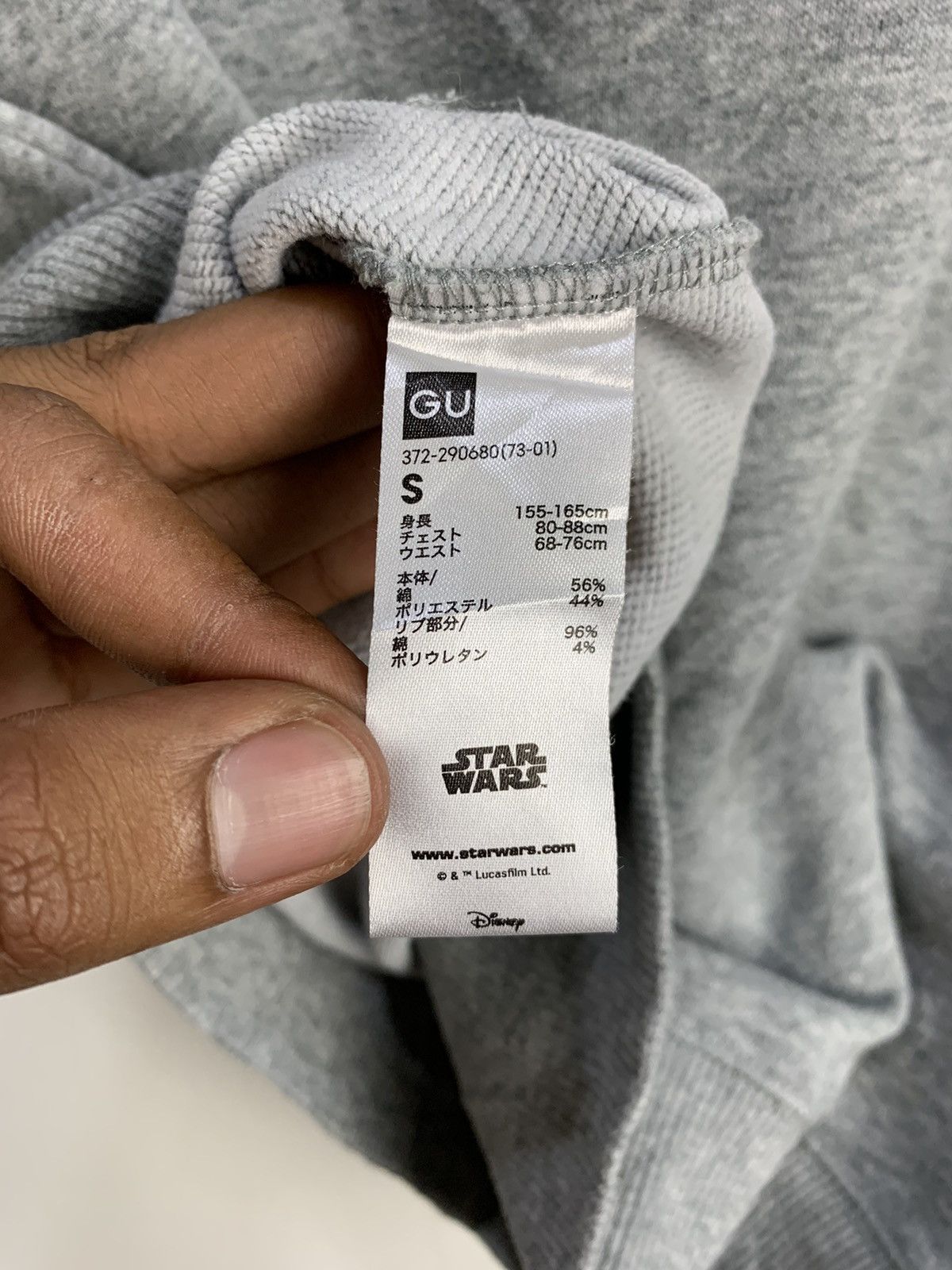 Marvel Comics × Star Wars GU STAR WARS Big Logo Center Movie Pigment Dyed Sweatshirt Size US S / EU 44-46 / 1 - 14 Thumbnail