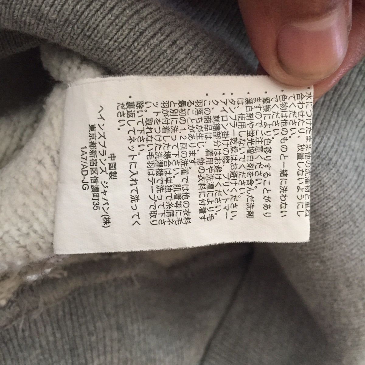 Champion Vintage 50s Champion VIRGINIA Sweatshirt Hoodie Size US S / EU 44-46 / 1 - 17 Thumbnail