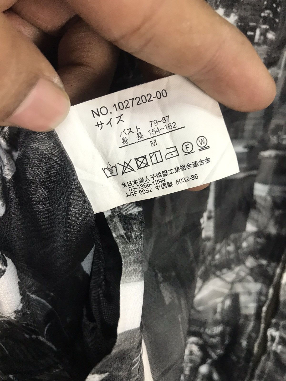 Japanese Brand × Other Flight reversible zipper jacket Size US M / EU 48-50 / 2 - 5 Thumbnail
