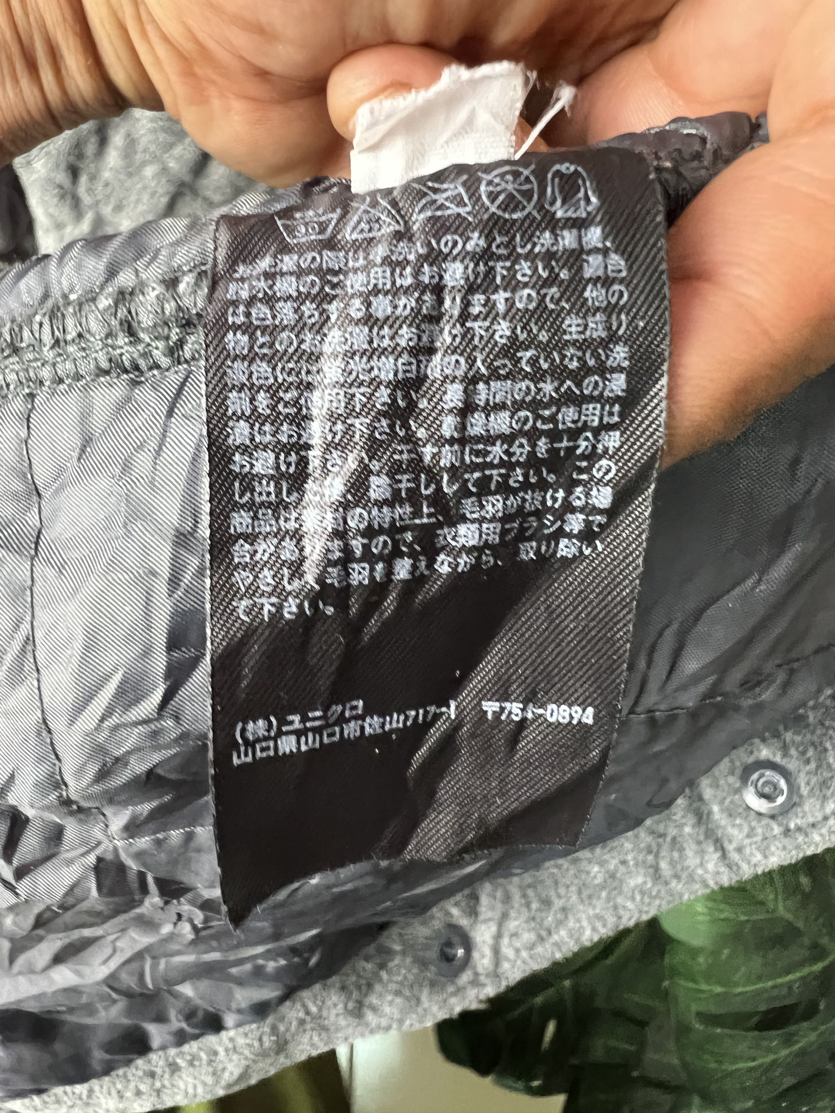Japanese Brand 🔥Sun Faded Uniqlo Quilted Jackets Size US S / EU 44-46 / 1 - 21 Thumbnail