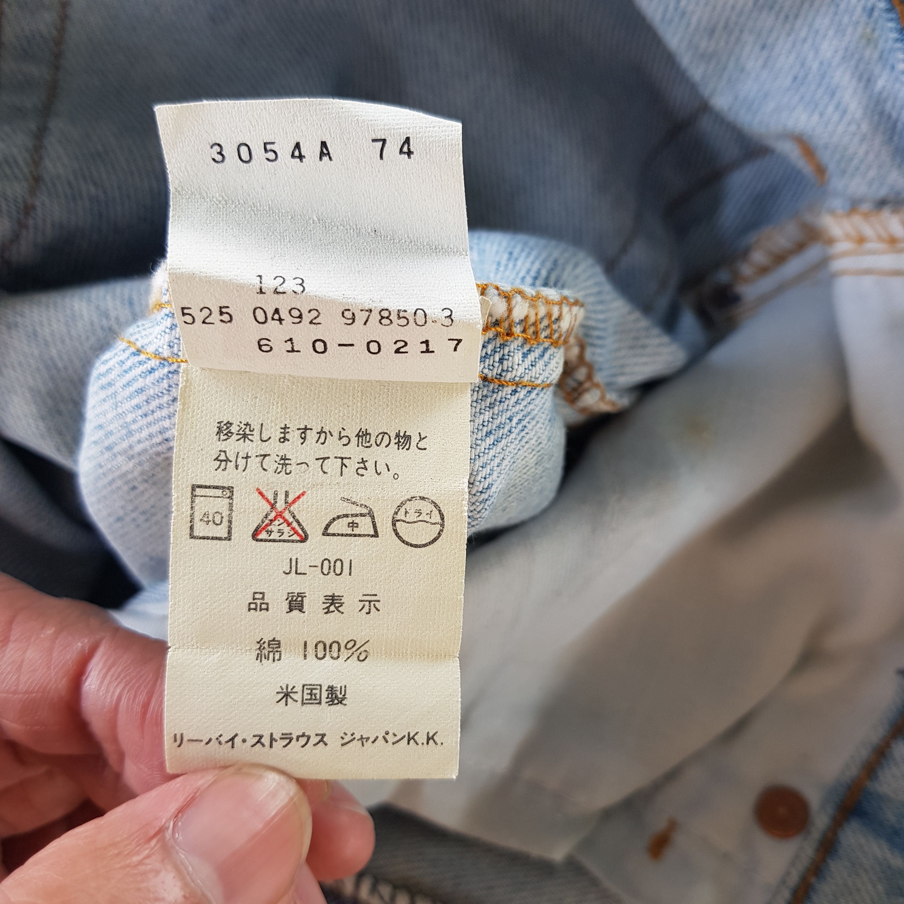 Vintage Vintage Levis Sun Faded Blue Jeans Levi s 610 Denim Pants Grailed