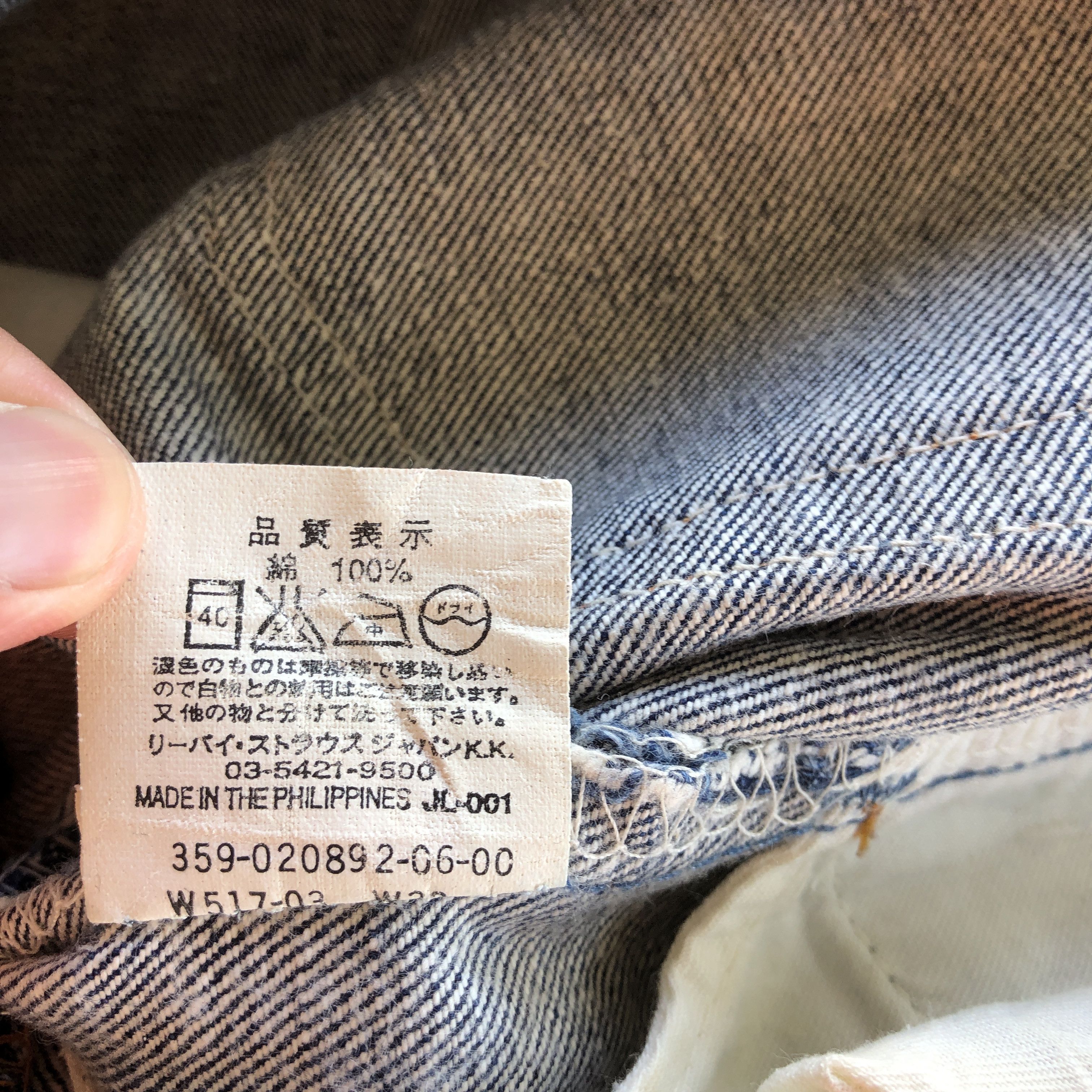 Levi's Vintage Levis 517 Flare Jeans Bootcut Levi's Wide Leg Denim Size 26" / US 2 / IT 38 - 11 Thumbnail