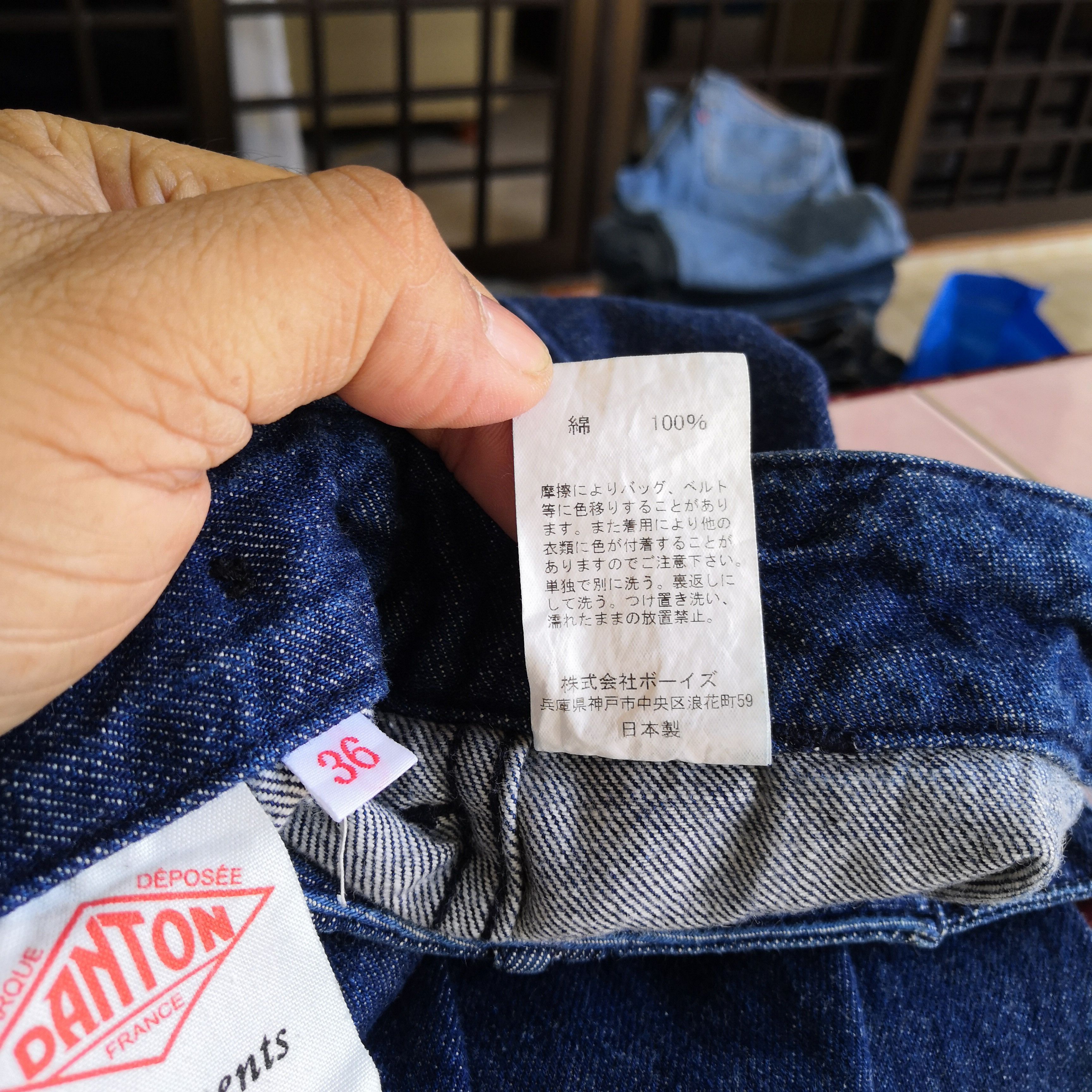 Japanese Brand Vintage Danton Denim Danton Jeans Danton Trousers Pants Size 26" / US 2 / IT 38 - 10 Thumbnail