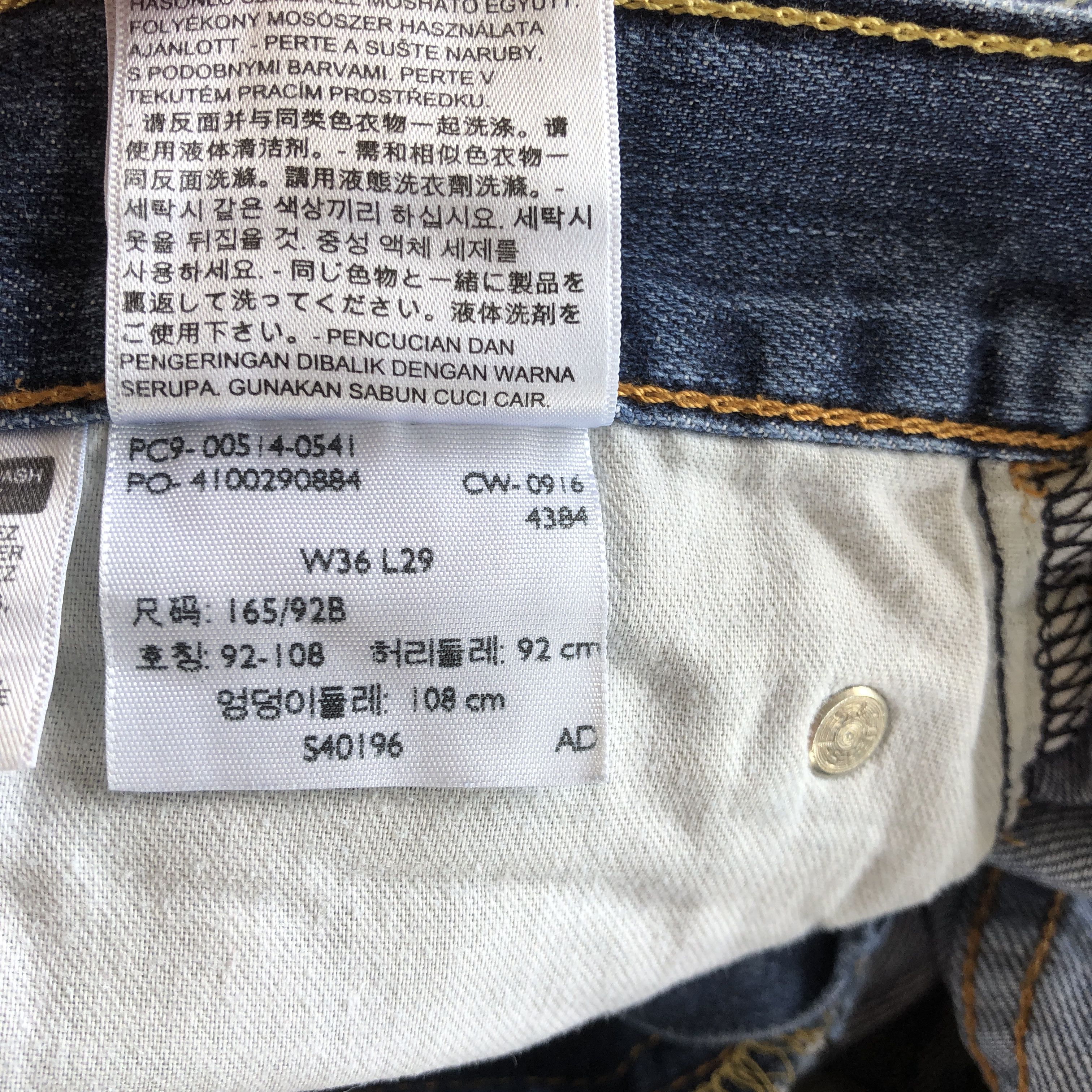 Levi's Vintage Y2K Levis 514 Jeans Faded Levis Light Wash Denim Size US 34 / EU 50 - 12 Thumbnail