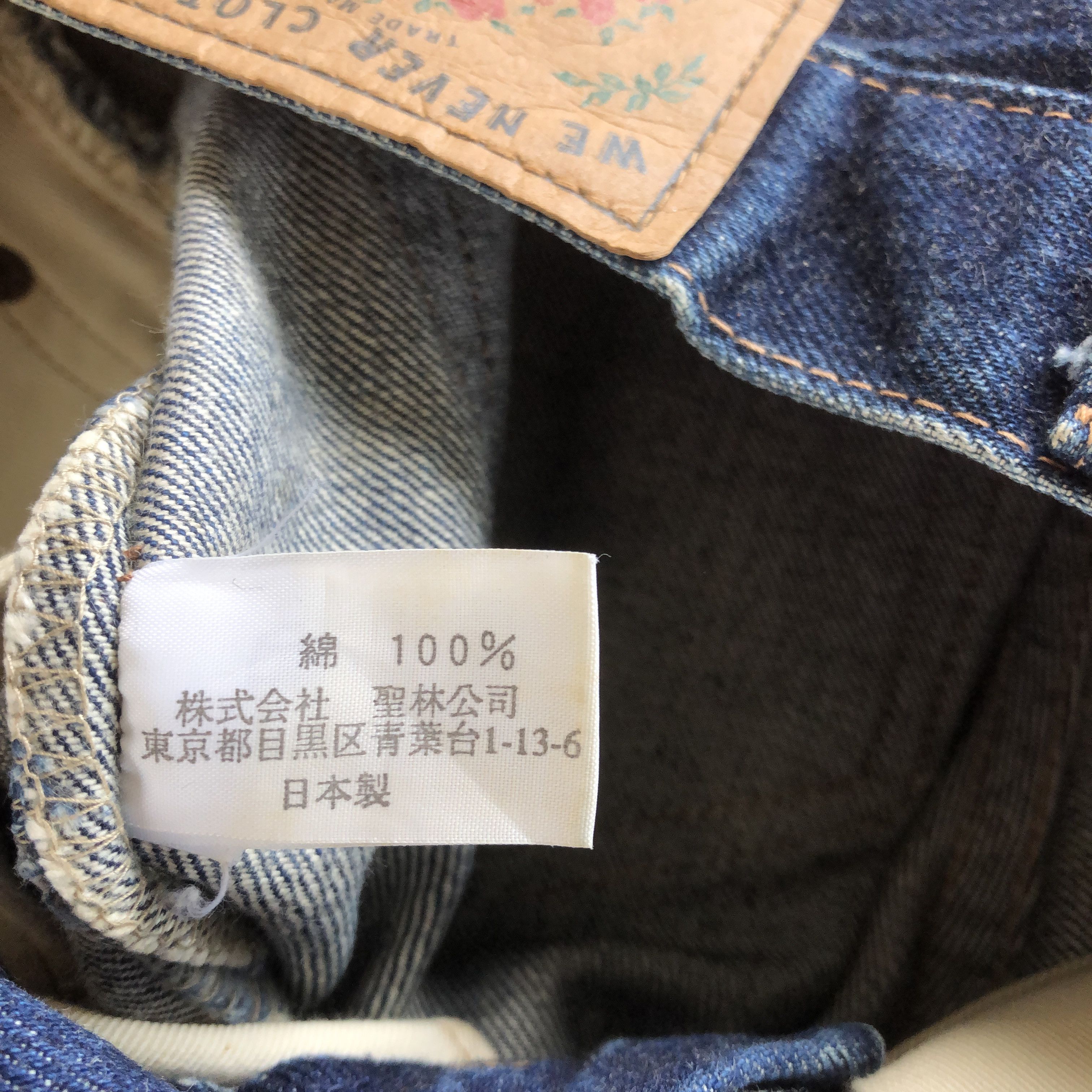 HOLLYWOOD RANCH MARKET Vintage Hollywood Ranch Market Jeans Boot Cut Flare Denim Size 26" / US 2 / IT 38 - 11 Thumbnail