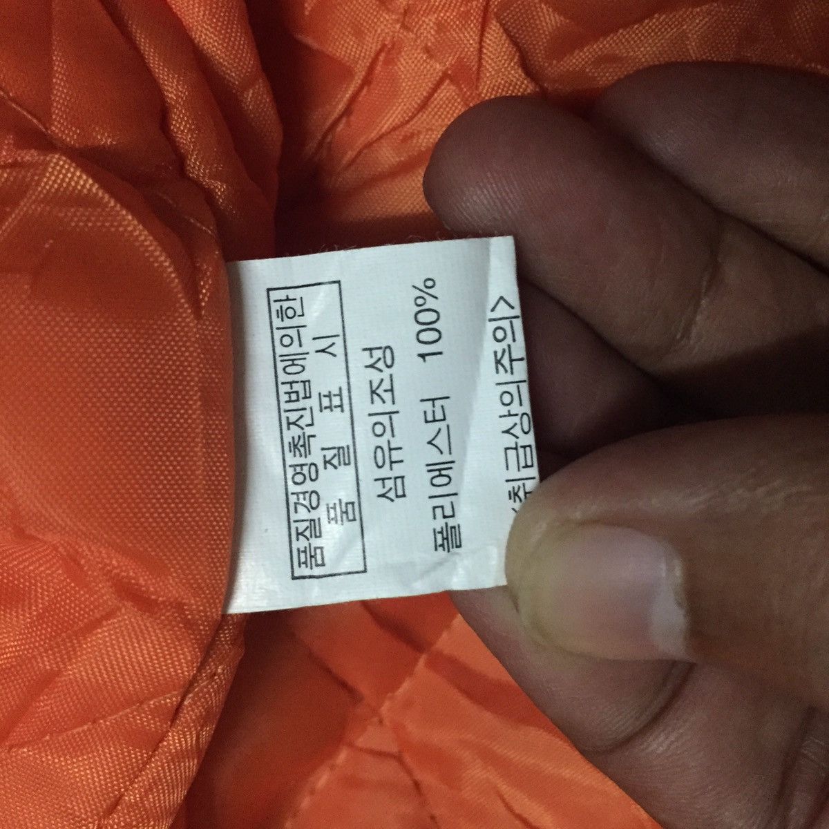 Japanese Brand Hankook Driving Emotion With Stripes Brim Zipper Jacket Size US XL / EU 56 / 4 - 17 Thumbnail