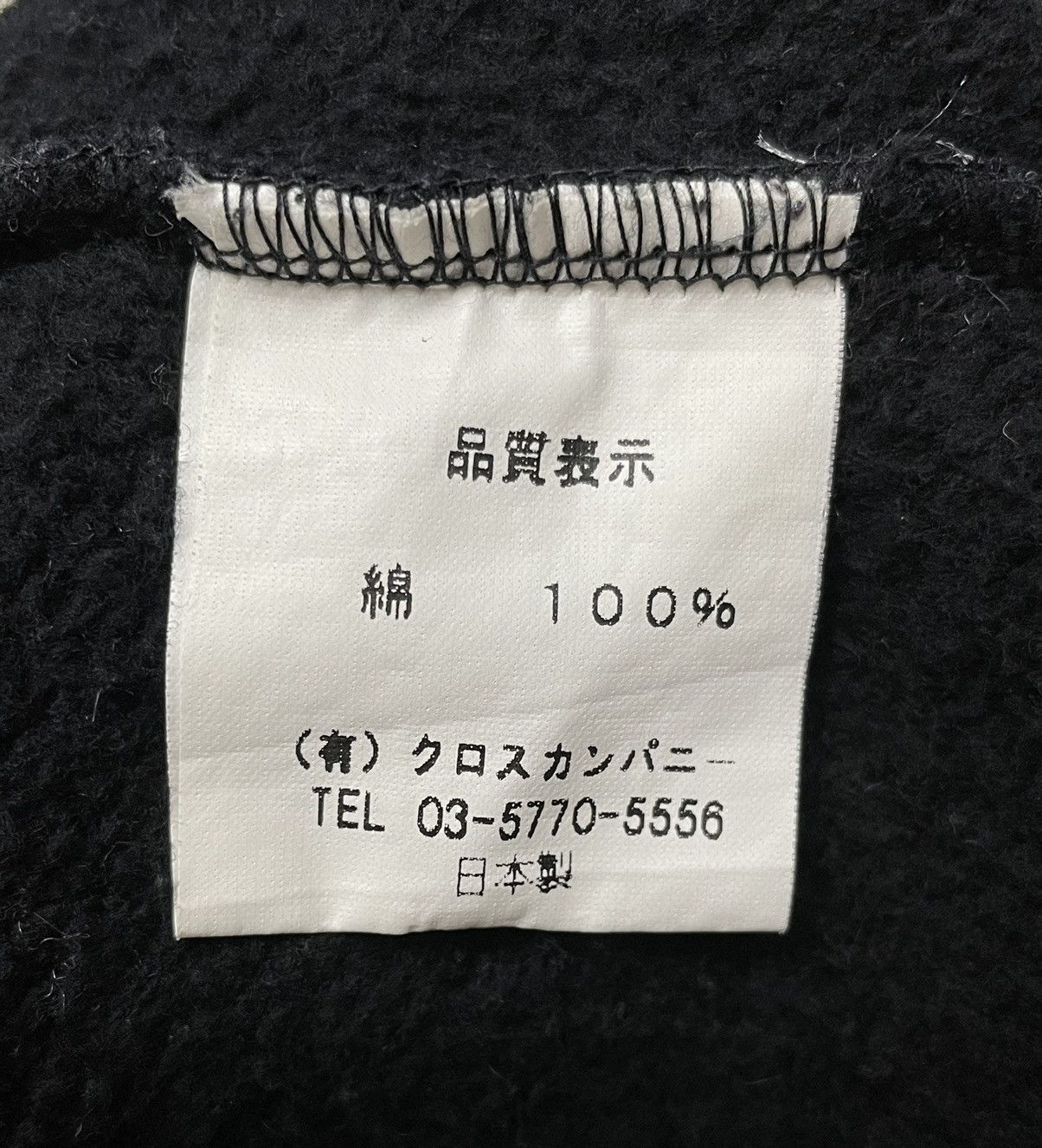 Japanese Brand E66UNDERGROUND CLOTHES Hoodie Inspired By Hysteric Glamour Size US S / EU 44-46 / 1 - 5 Thumbnail