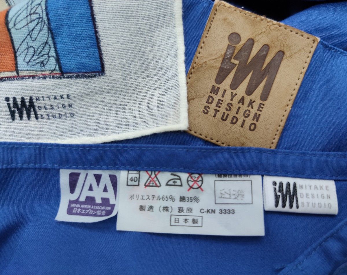 Issey Miyake Vintage ISSEY MIYAKE Design Studio Apron Size ONE SIZE - 12 Thumbnail