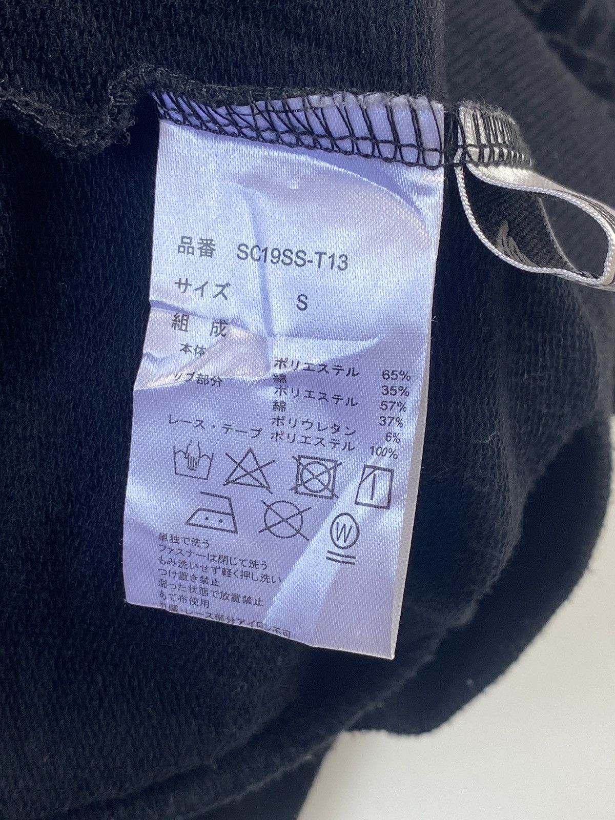 Japanese Brand 2000s Kyoko Huga - 2 Way Hoodie & Zip Hoodie Embroidery Star Size US L / EU 52-54 / 3 - 6 Thumbnail