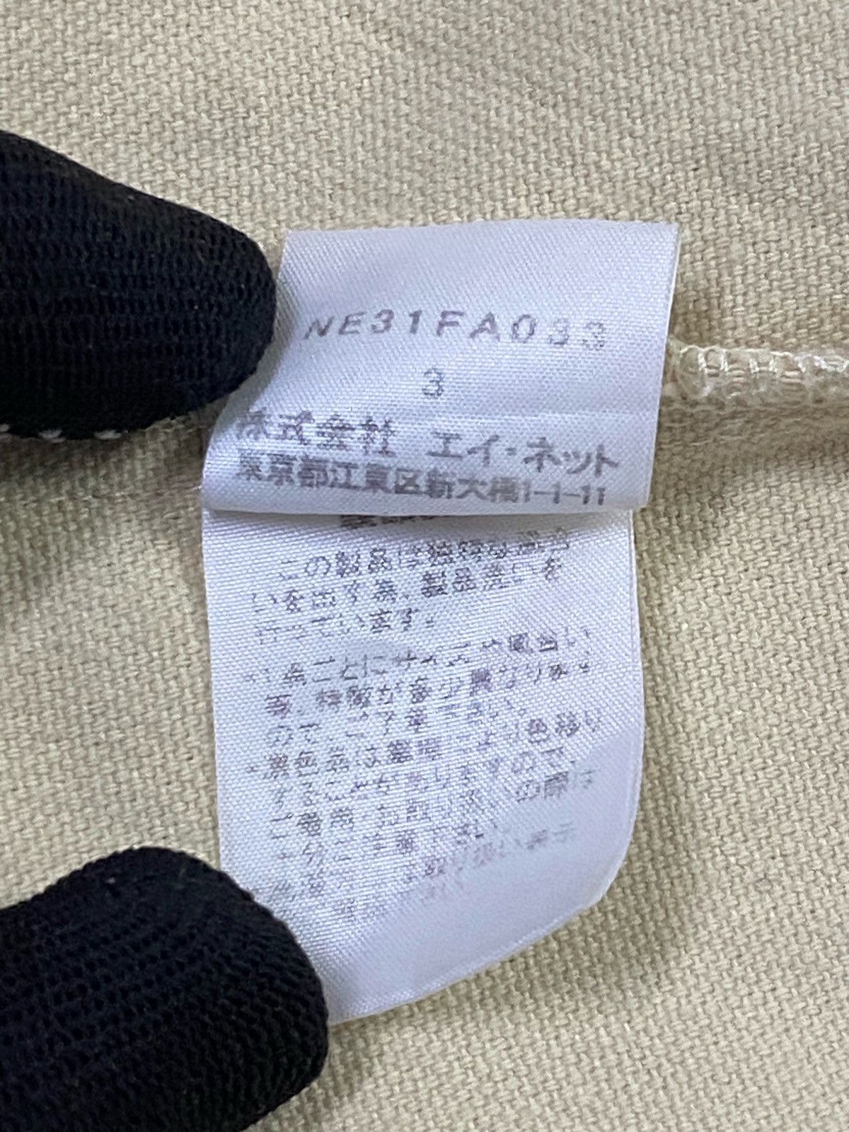 Issey Miyake × Japanese Brand × Ne-Net Ne-Net By Issey Miyake Heavy Cotton Field Hoodie Jacket Size US M / EU 48-50 / 2 - 11 Thumbnail