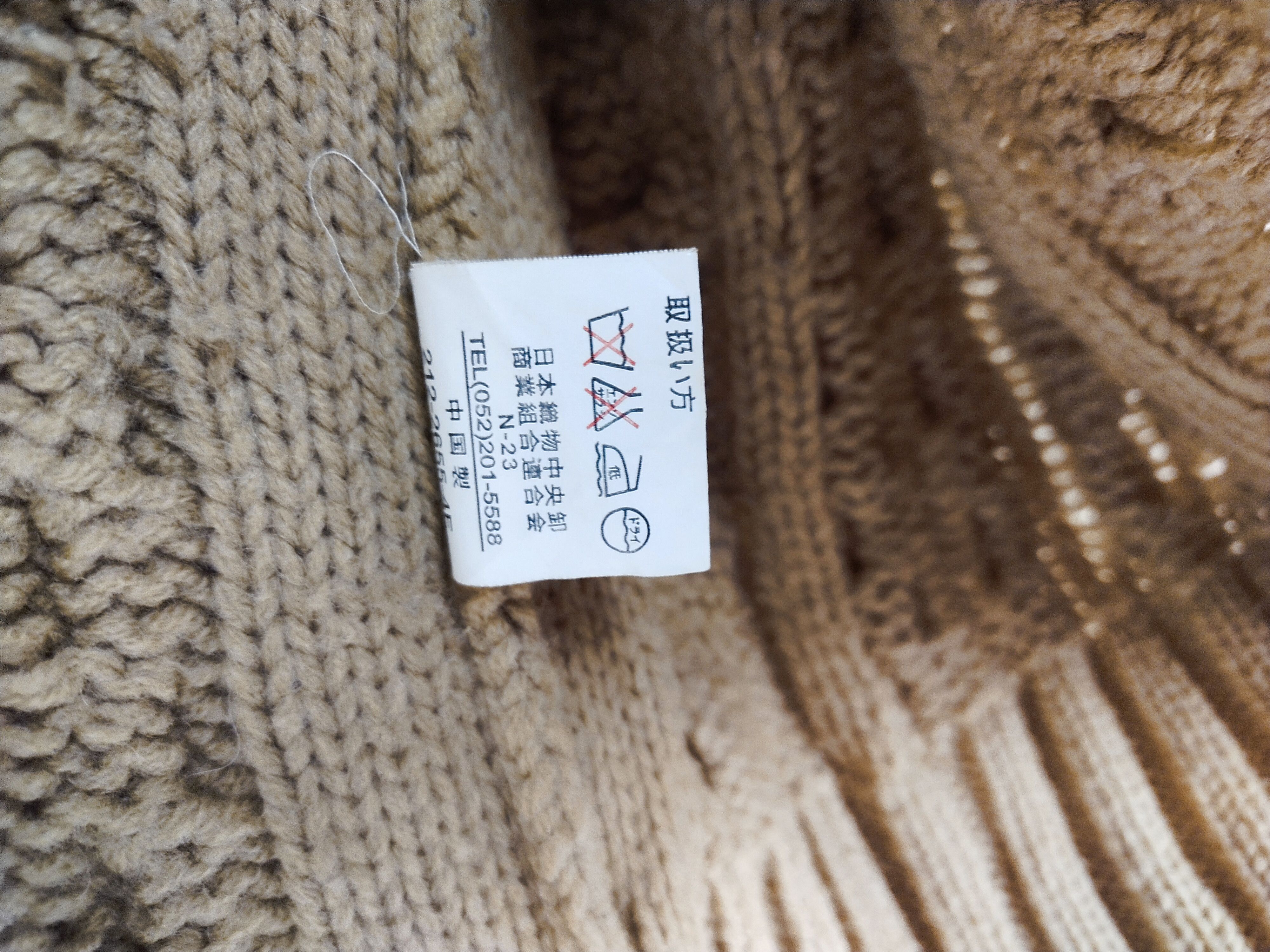 Aran Isles Knitwear × Japanese Brand G.F.Fasion brown aran isle cable knitwear cardigan #S050 Size US M / EU 48-50 / 2 - 8 Thumbnail