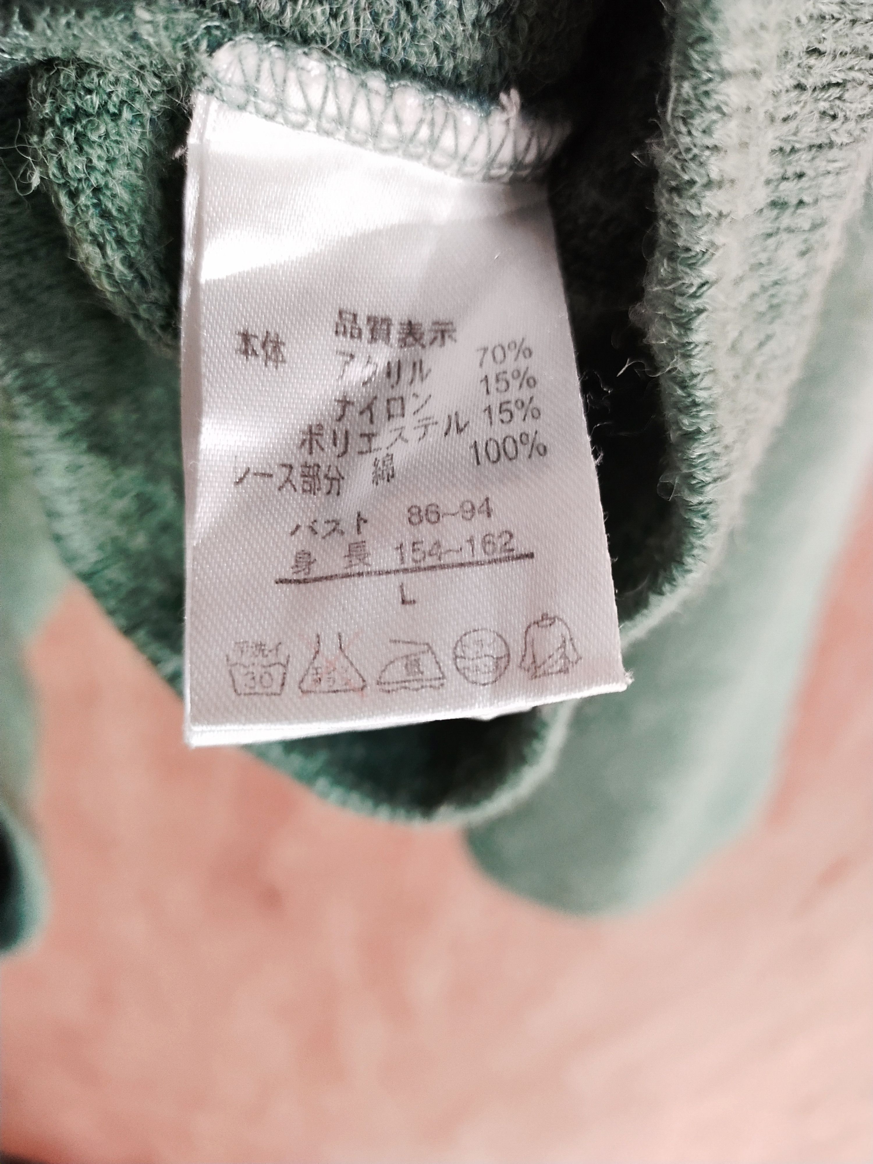 Homespun Knitwear × Japanese Brand En Face green cardigan knitwear japan vintage #S167 Size US M / EU 48-50 / 2 - 6 Thumbnail
