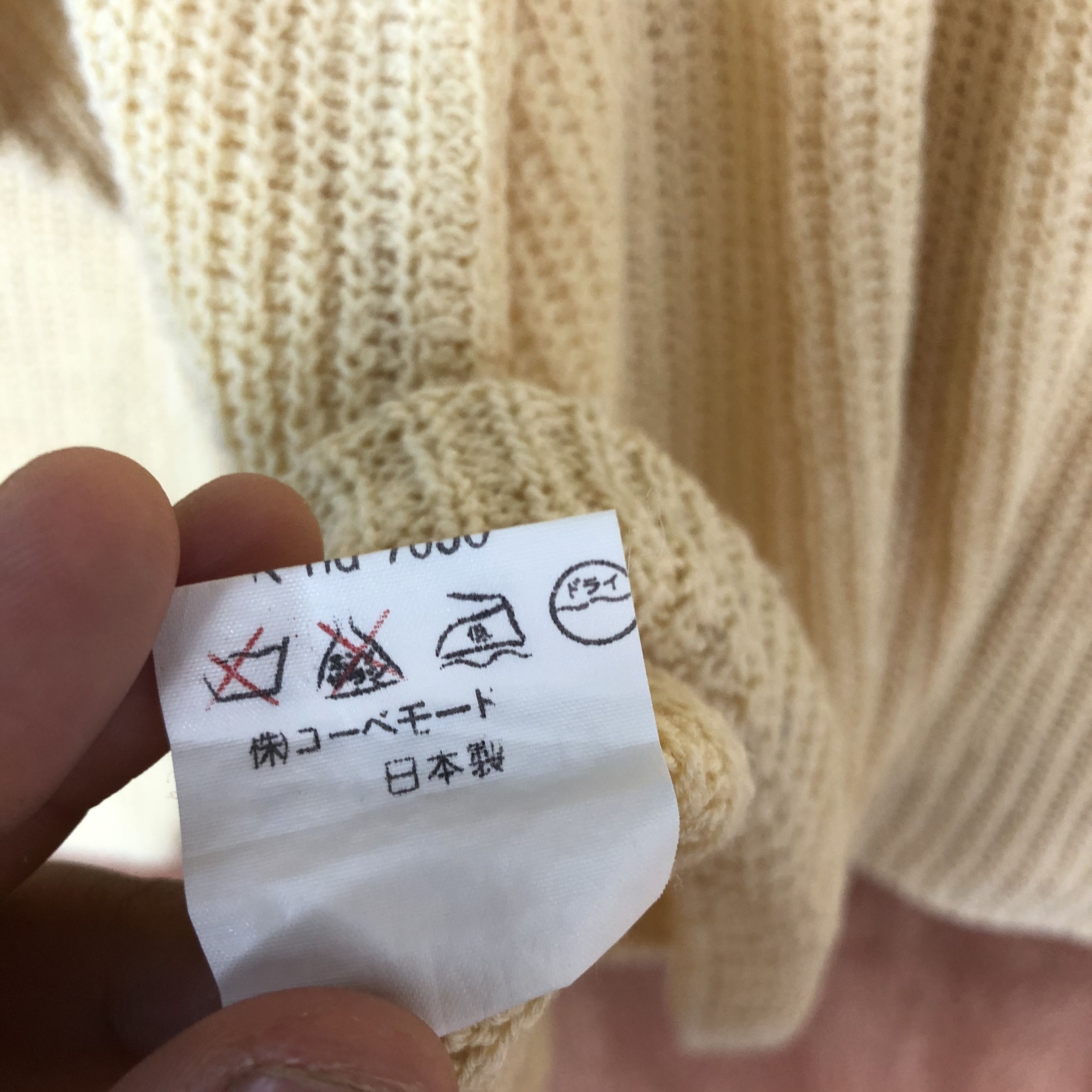 Homespun Knitwear DL Komo Brown baggy Shag Shaggy Knitwear #c565 Size L / US 10 / IT 46 - 11 Thumbnail