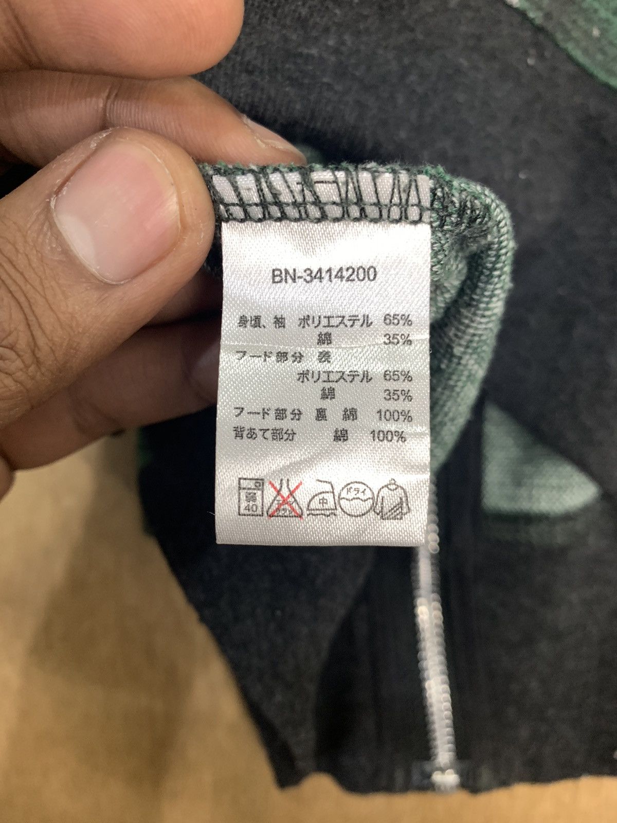 Designer × Japanese Brand BACKNUMBER Tartan Plaid Check Zipper Pullover Hoodie Jacket Size US M / EU 48-50 / 2 - 18 Thumbnail