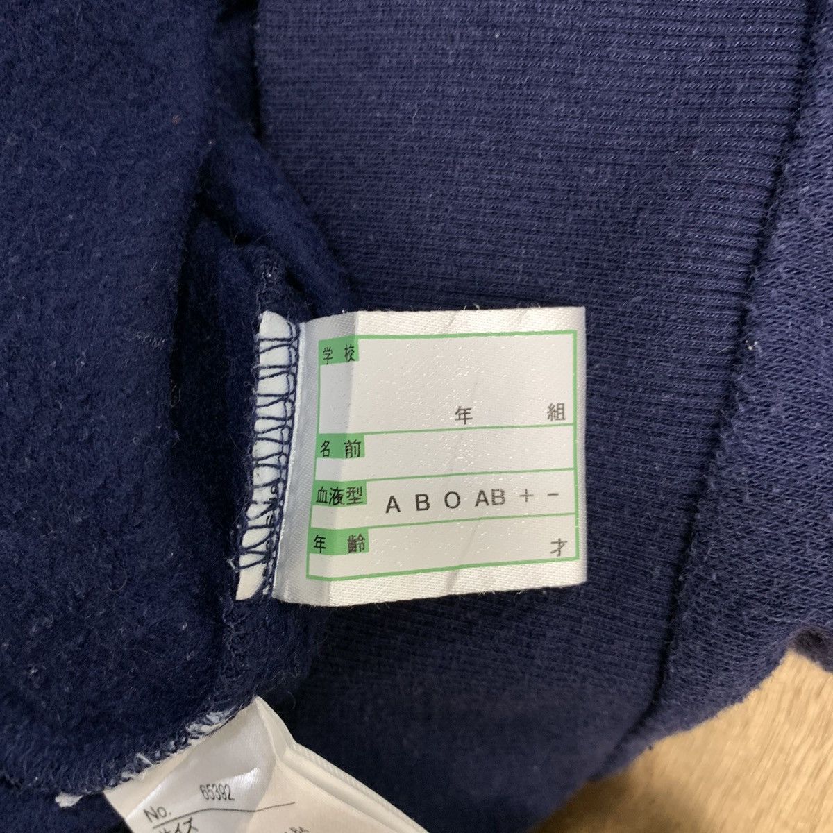 Japanese Brand SPARKLY MUCHNESS BigLogo Wrinkle Pullover Sleeve Sweatshirt Size US M / EU 48-50 / 2 - 14 Thumbnail