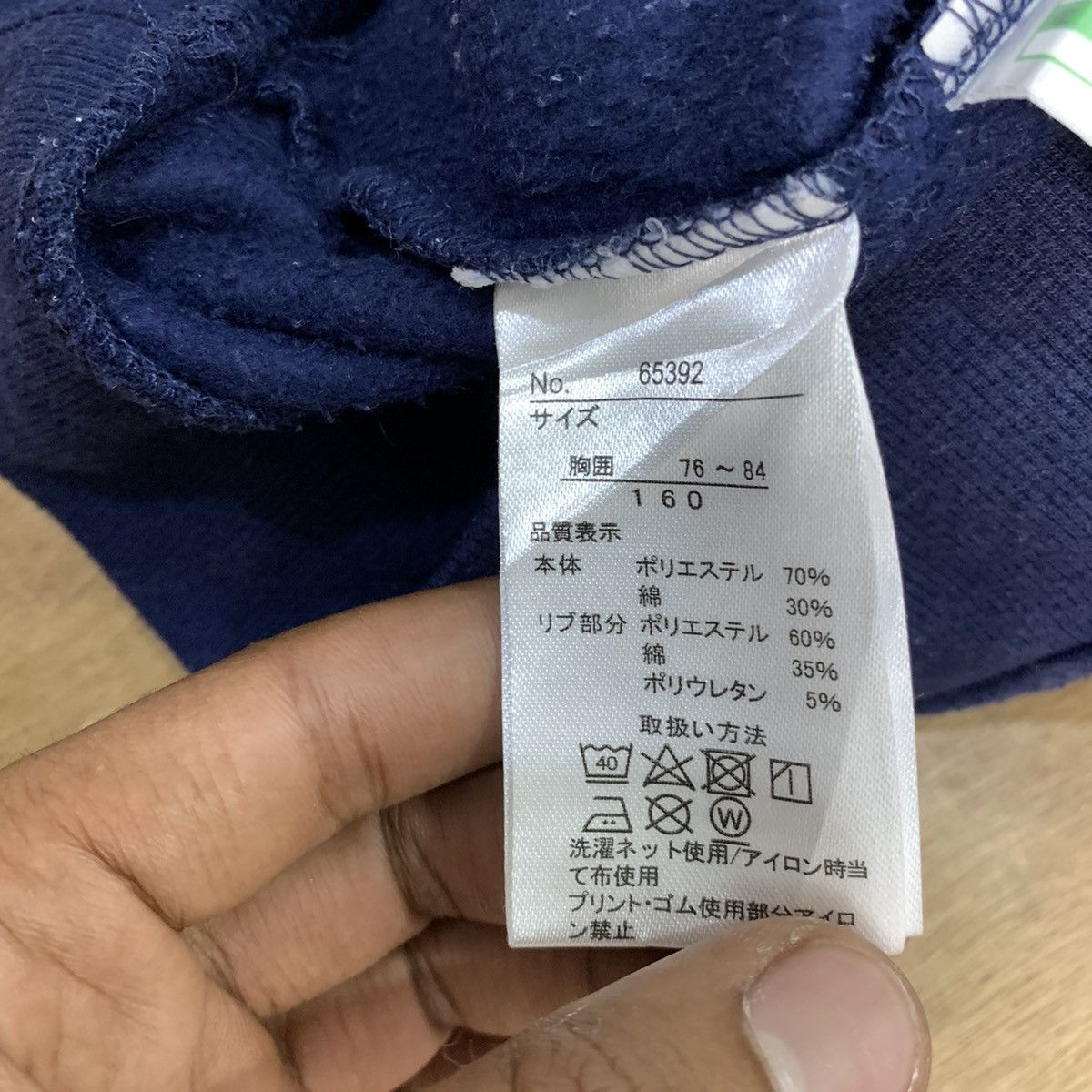 Japanese Brand SPARKLY MUCHNESS BigLogo Wrinkle Pullover Sleeve Sweatshirt Size US M / EU 48-50 / 2 - 15 Thumbnail