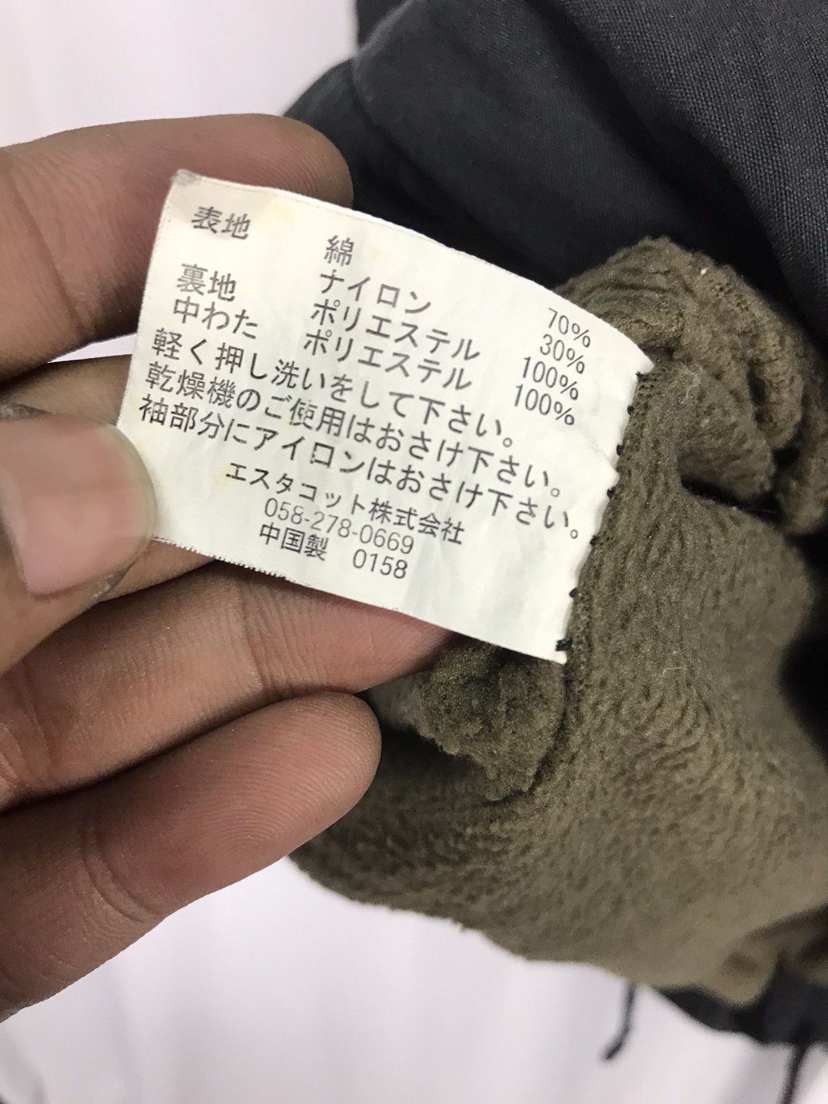 Other Type army-07 military parkas with hoodie jacket Size US M / EU 48-50 / 2 - 5 Thumbnail