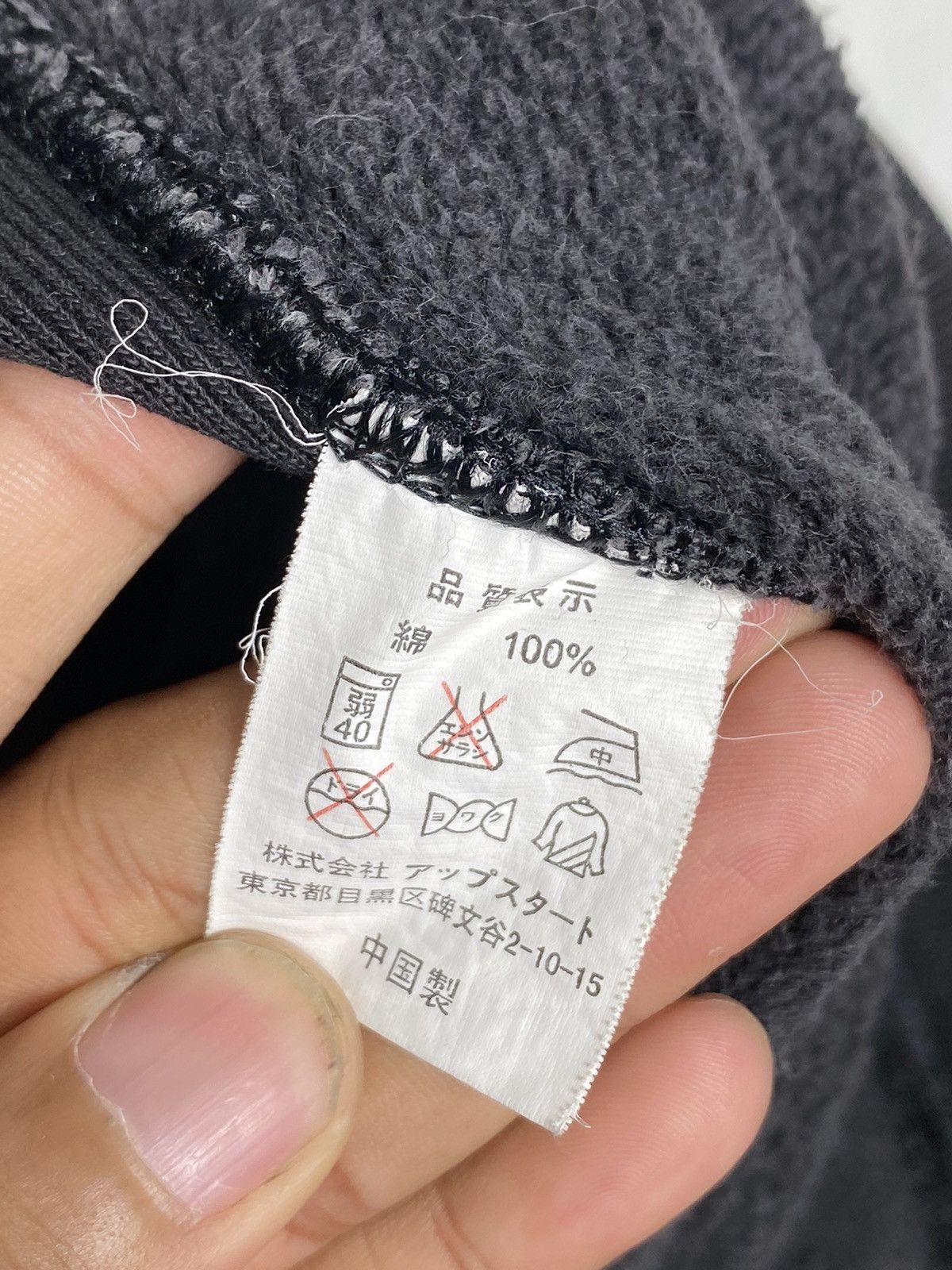 Japanese Brand Vintage Breath Mastermind Crewneck / Travis Flacko Scott Size US L / EU 52-54 / 3 - 10 Thumbnail