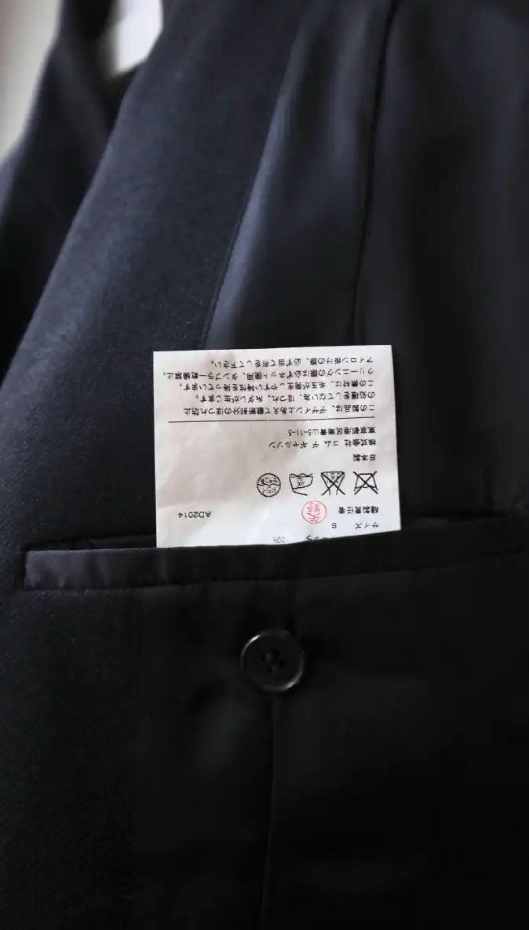 Comme des Garcons Homme Plus Comme des Garcons Homme Plus 14AW "Holy Jackets" Woolen Coat Size US S / EU 44-46 / 1 - 8 Thumbnail