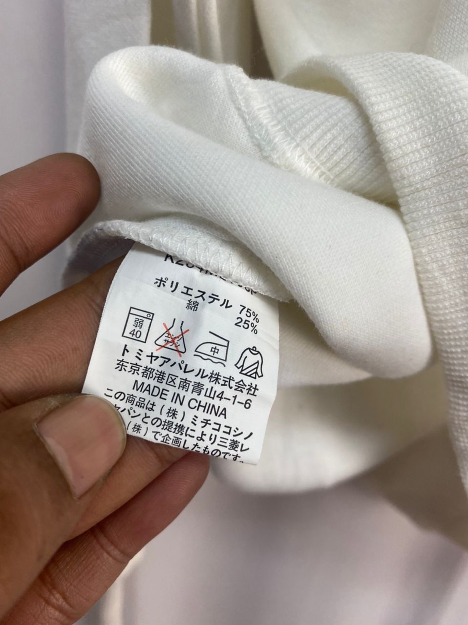 Michiko Koshino London Michiko London jeans spellout sweatshirt Size US M / EU 48-50 / 2 - 4 Thumbnail