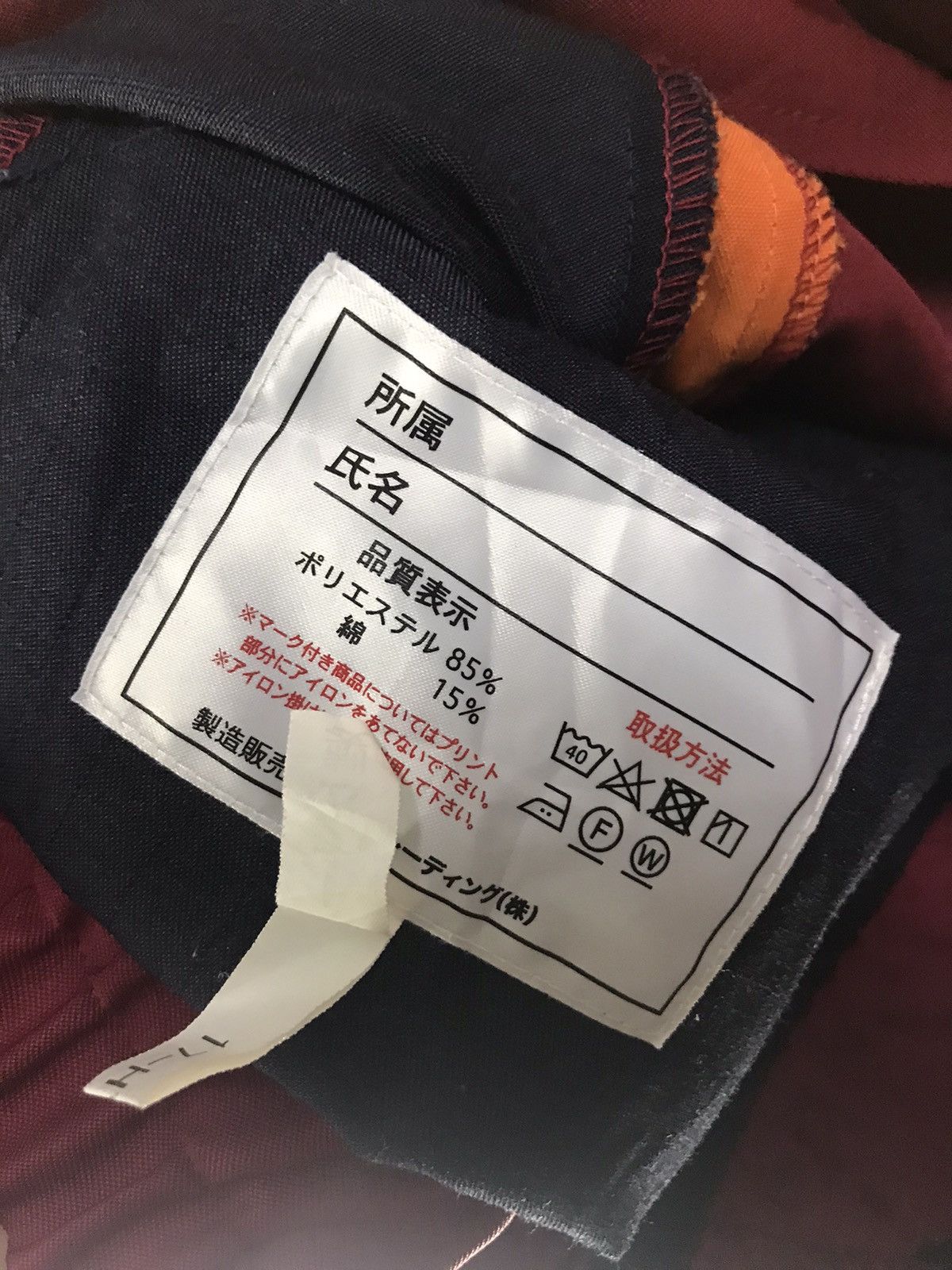 Japanese Brand × Sports Specialties Oneos uniform jacket Size US L / EU 52-54 / 3 - 4 Thumbnail