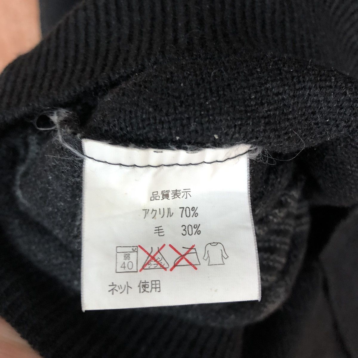 Homespun Knitwear × Japanese Brand Anack Black Shag Shaggy Knitwear #6048 Size US M / EU 48-50 / 2 - 11 Thumbnail