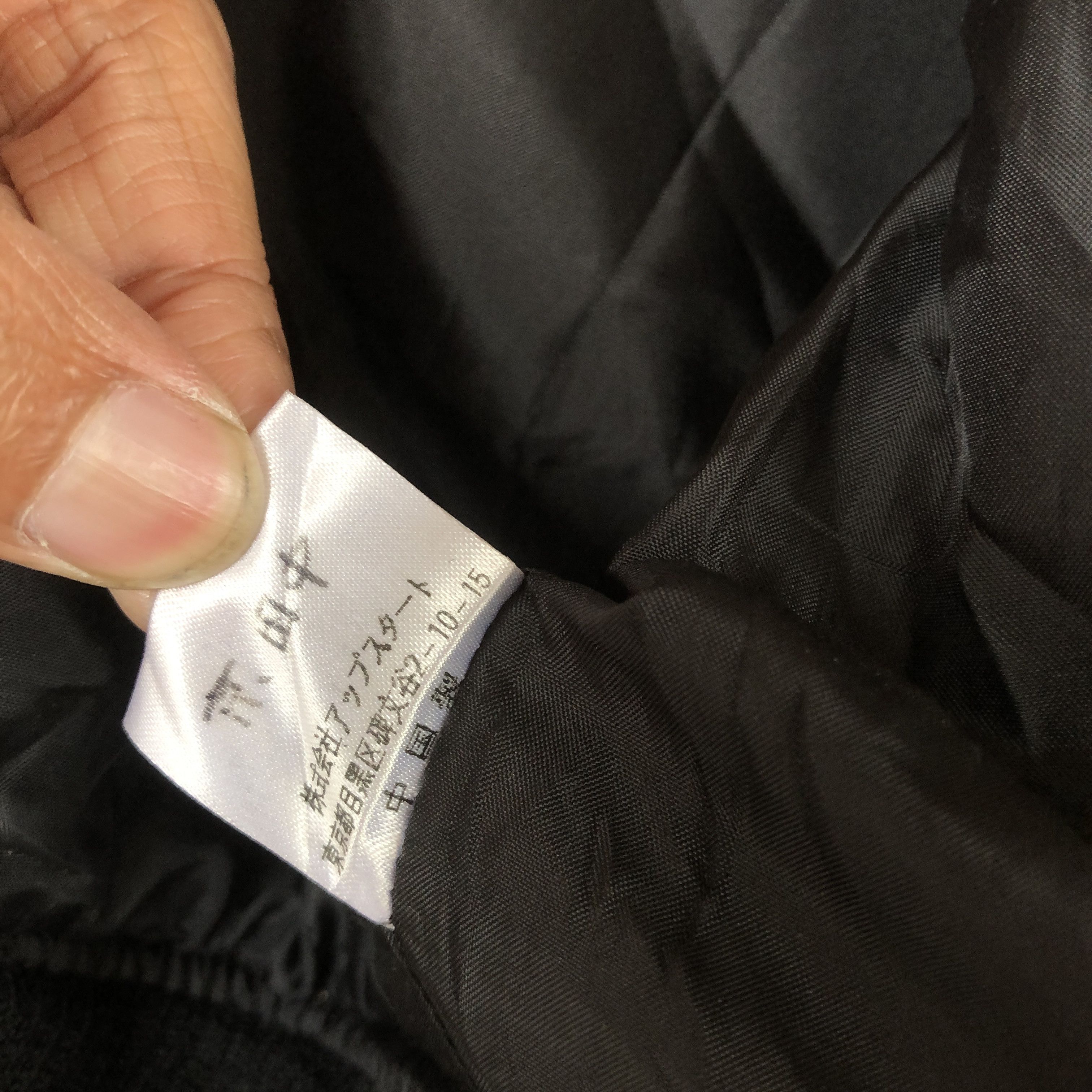 Japanese Brand × Vintage Breathex 23W06F Varsity Jackets World Famous Wool Jacket Size US M / EU 48-50 / 2 - 9 Thumbnail