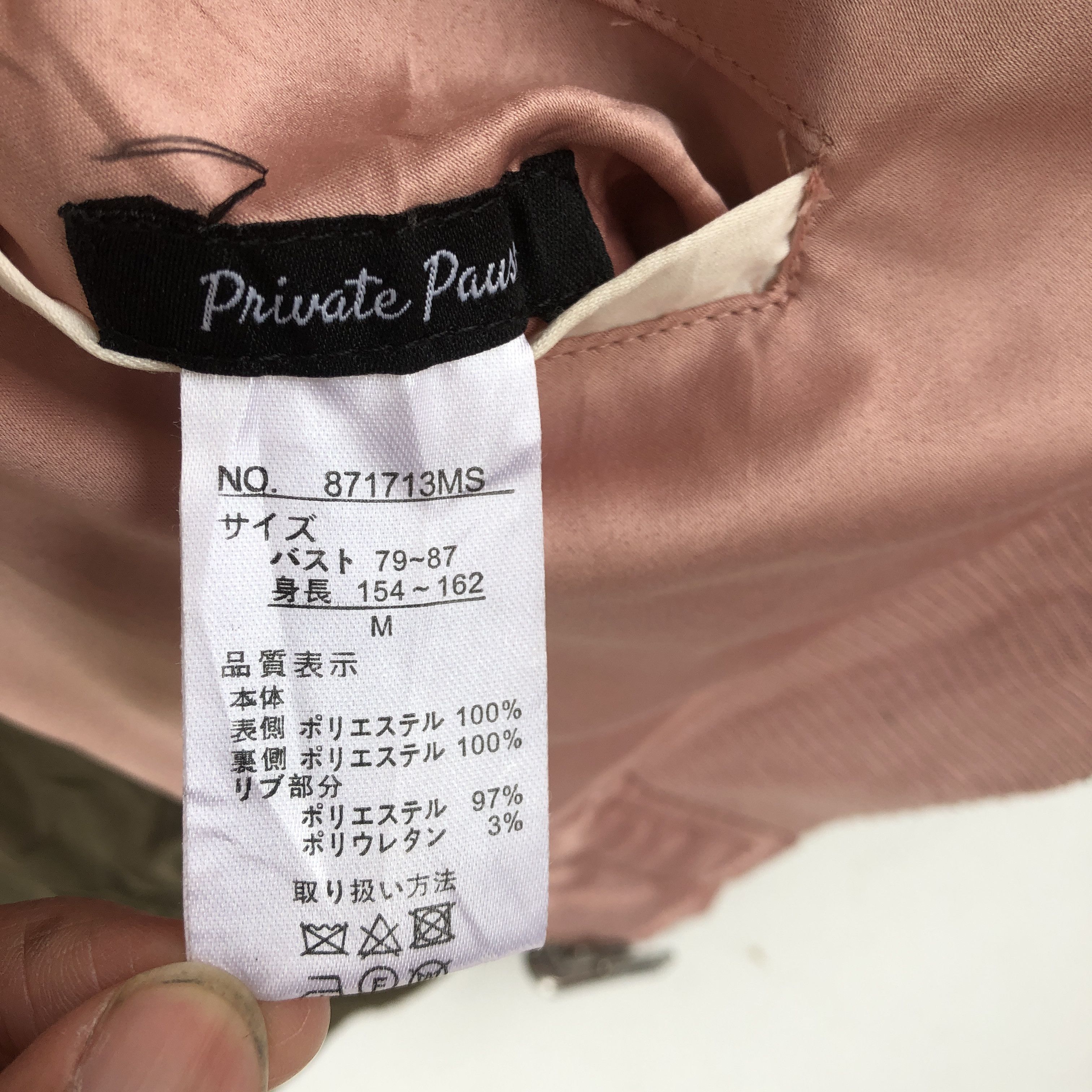 Japanese Brand RARE Vintage Sakura Baseball Reversible Sukajan SILK Jackets Size US XS / EU 42 / 0 - 13 Thumbnail