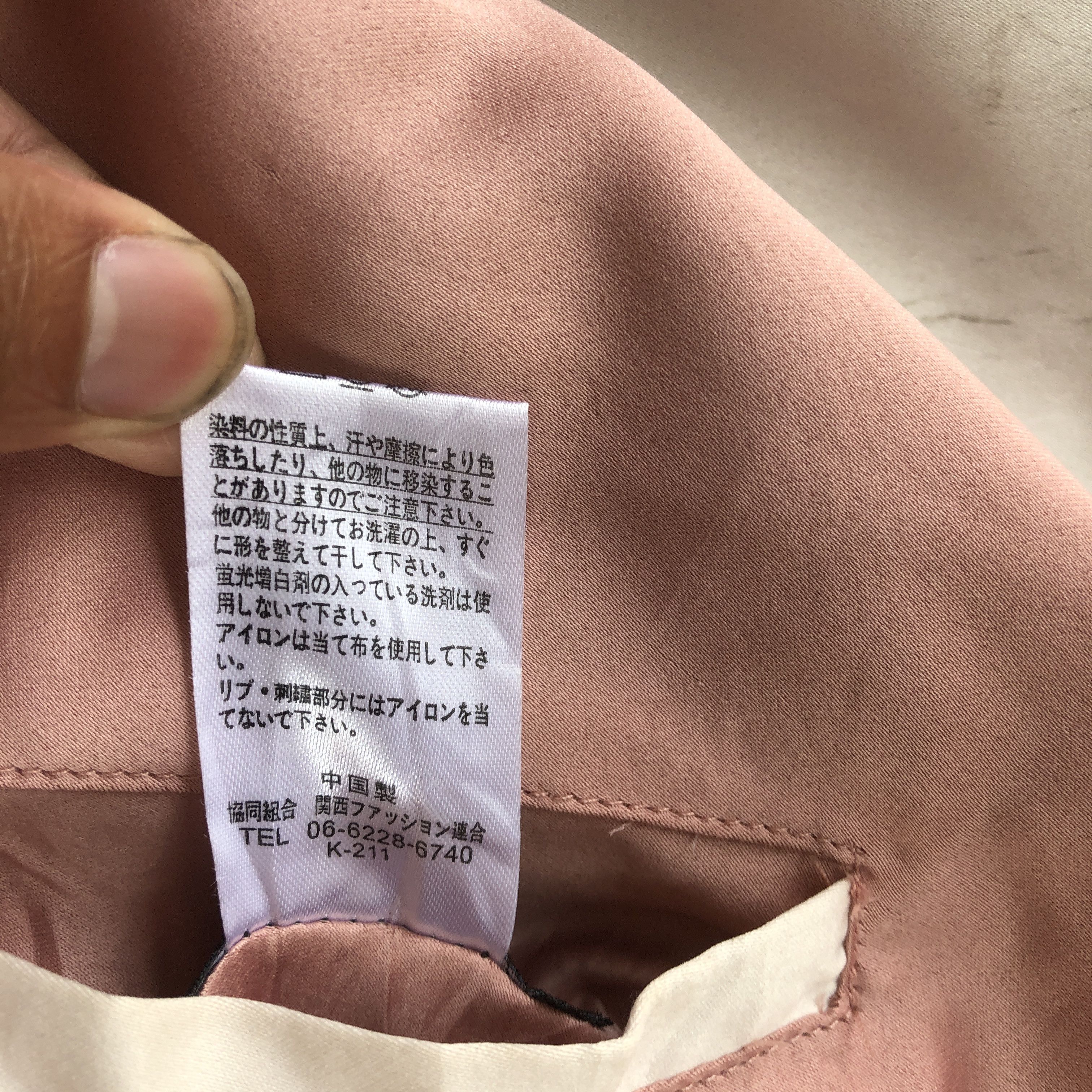 Japanese Brand RARE Vintage Sakura Baseball Reversible Sukajan SILK Jackets Size US XS / EU 42 / 0 - 14 Thumbnail
