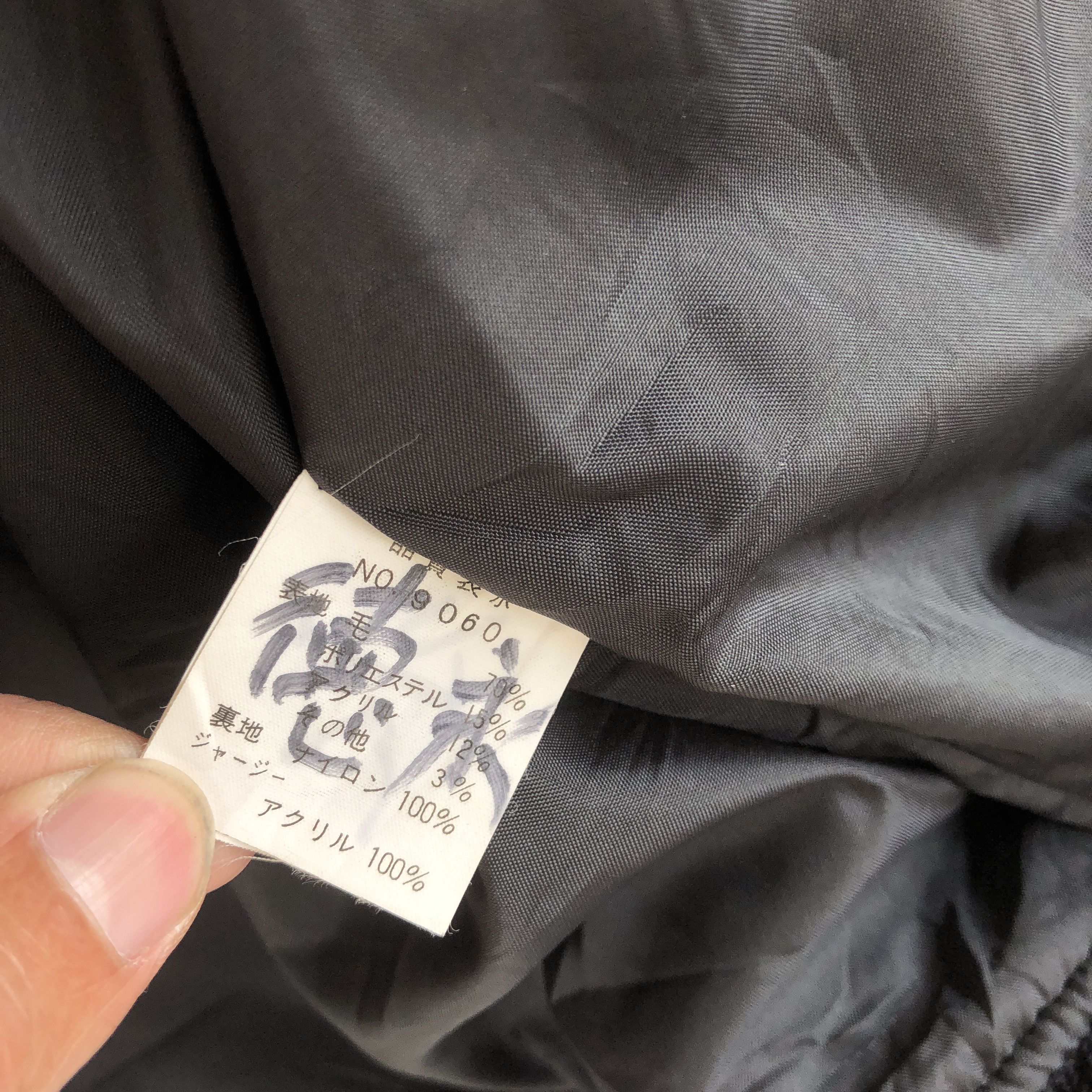 Japanese Brand × Vintage Vintage Japanese Varsity Jackets Japanese Wool Jacket Size US S / EU 44-46 / 1 - 11 Thumbnail