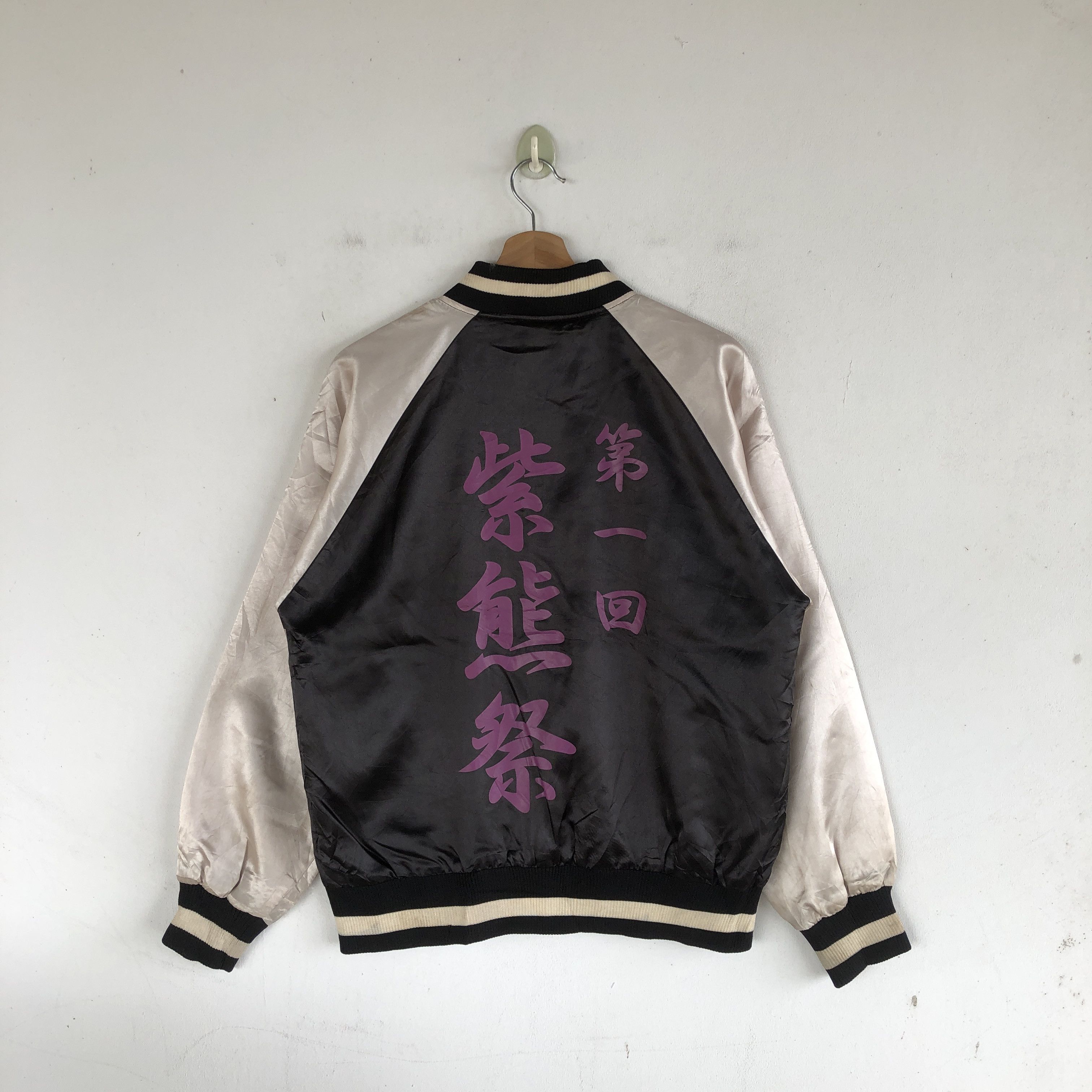 Japanese Brand Vintage Florida Wind Baseball Jackets Japanese Jacket Size US M / EU 48-50 / 2 - 1 Thumbnail