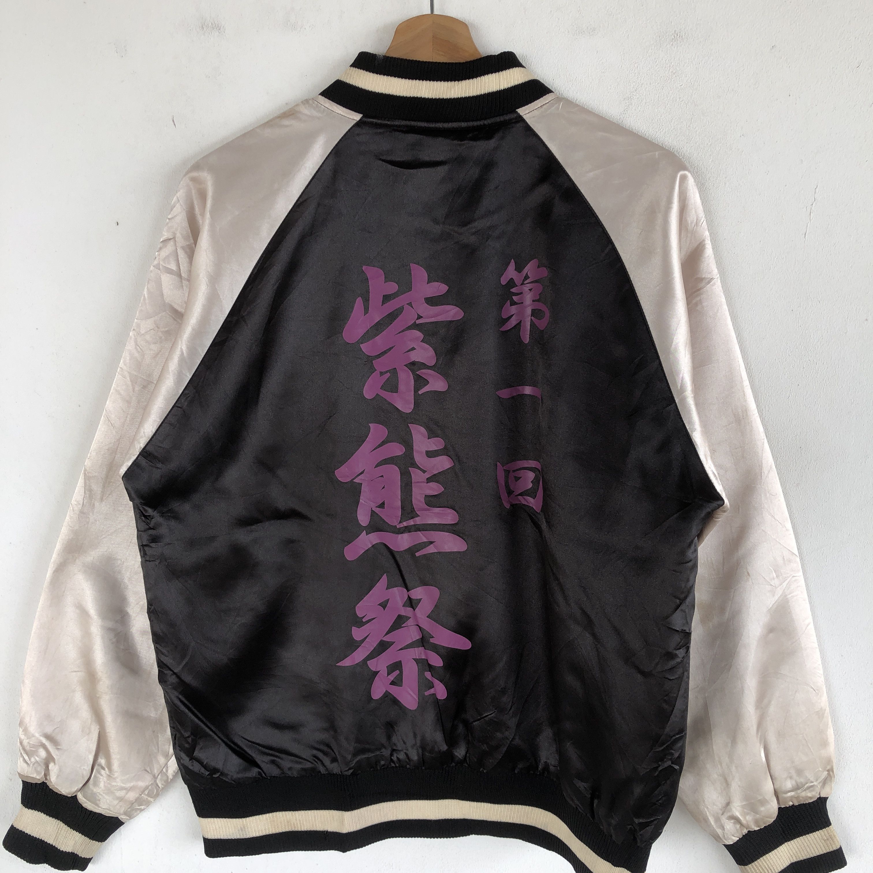 Japanese Brand Vintage Florida Wind Baseball Jackets Japanese Jacket Size US M / EU 48-50 / 2 - 5 Thumbnail
