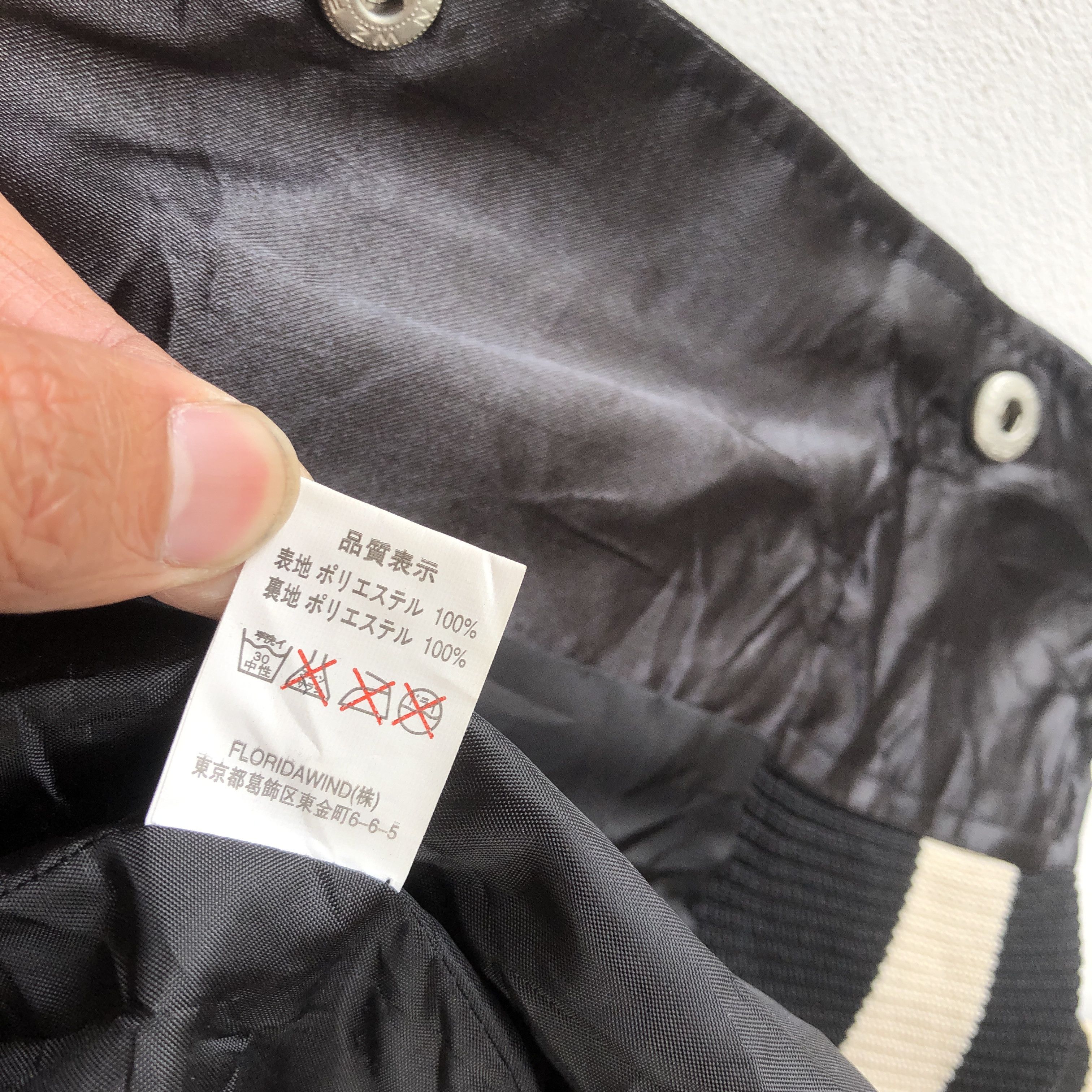 Japanese Brand Vintage Florida Wind Baseball Jackets Japanese Jacket Size US M / EU 48-50 / 2 - 11 Thumbnail