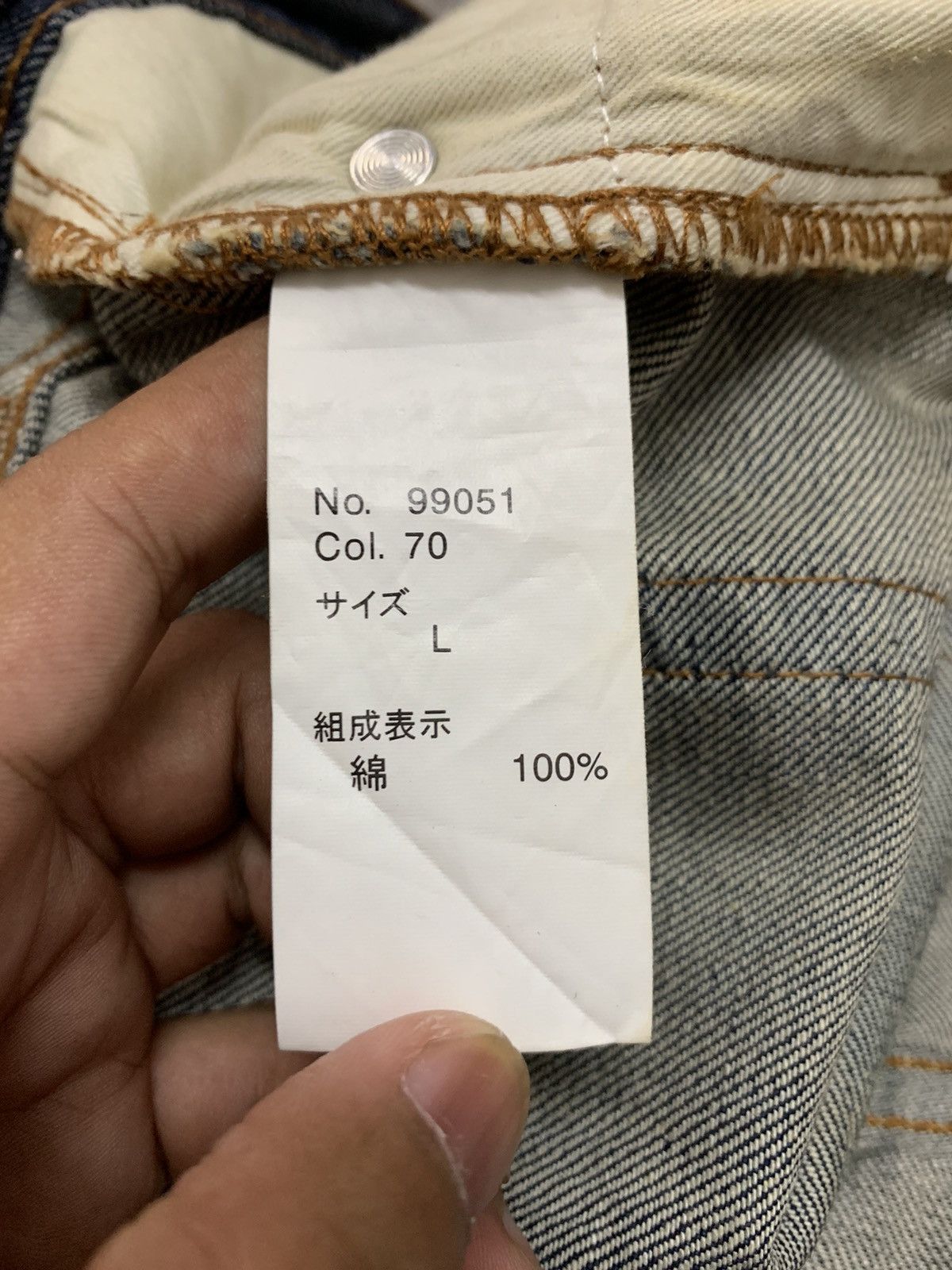 If Six Was Nine Semantic Design Seditionaries Acid Wash Jeans 34x33 Size US 34 / EU 50 - 13 Thumbnail