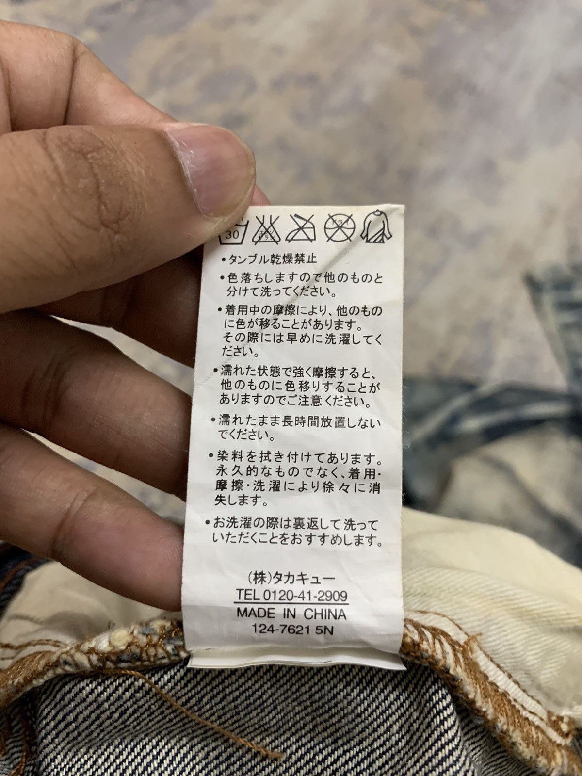 If Six Was Nine Semantic Design Seditionaries Acid Wash Jeans 34x33 Size US 34 / EU 50 - 12 Thumbnail