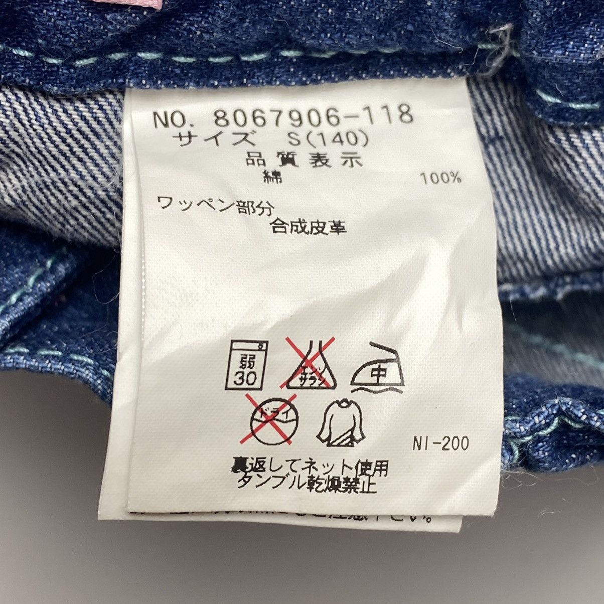 Japanese Brand 2000s Mezzo Piano - Embroidery Mascots Mini Skirt Size 25" / US 0 / IT 36 - 13 Thumbnail